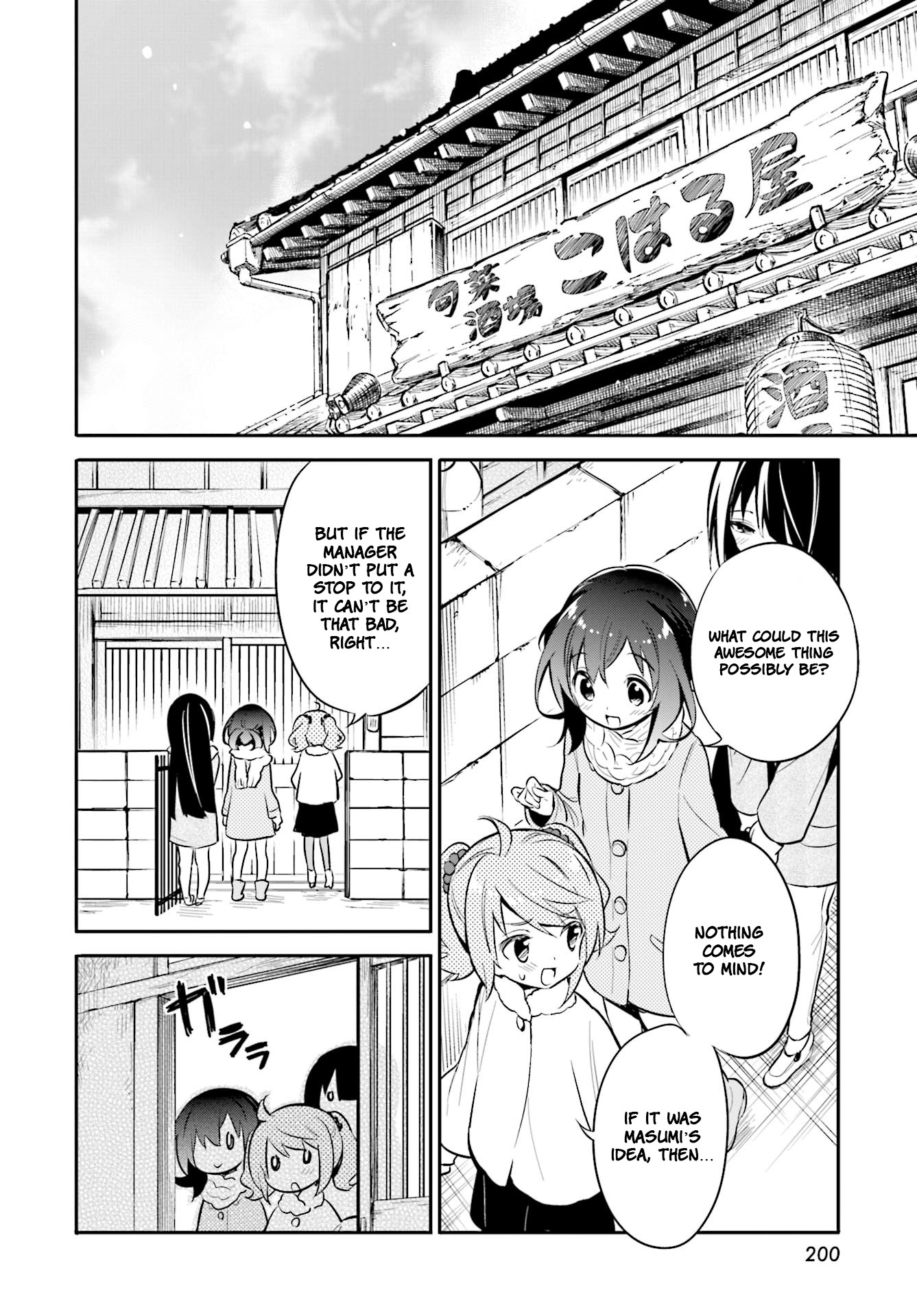 Chotto Ippai! Chapter 23 page 4 - Chapter 23: Holiday present