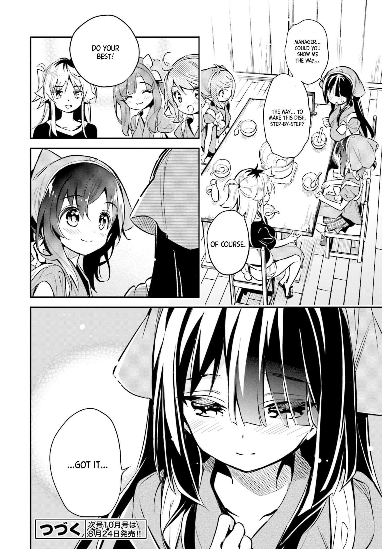 Chotto Ippai! Chapter 25 page 24 - Chapter 25: Comfy Food