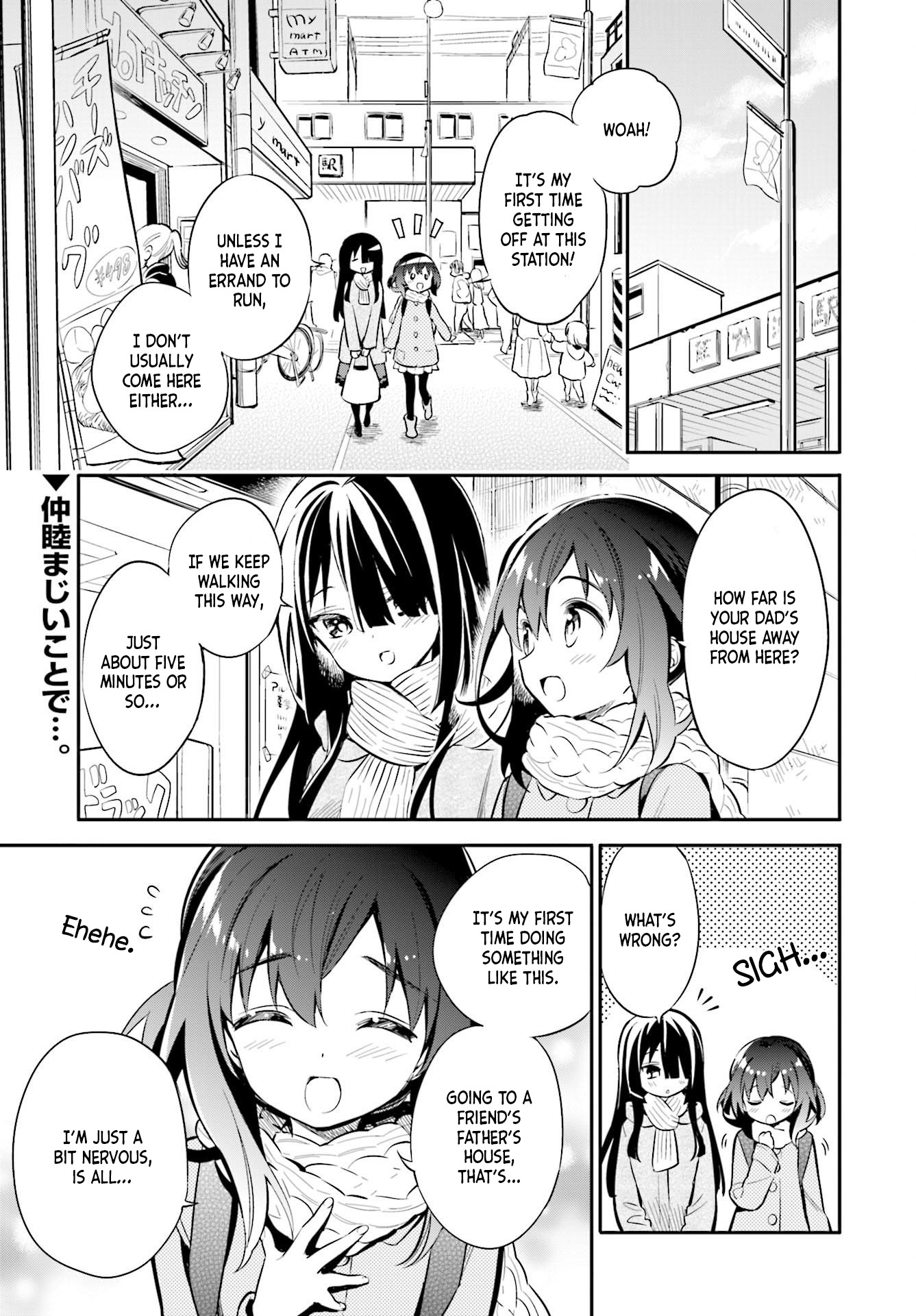 Chotto Ippai! Chapter 26 page 1 - Chapter 26: Cheer Up