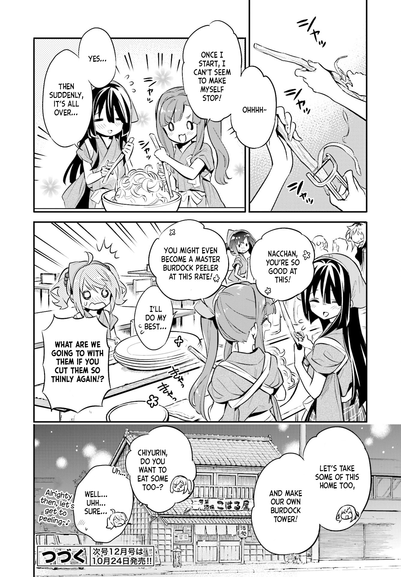Chotto Ippai! Chapter 27 page 20 - Chapter 27: Unexpectedly new menu