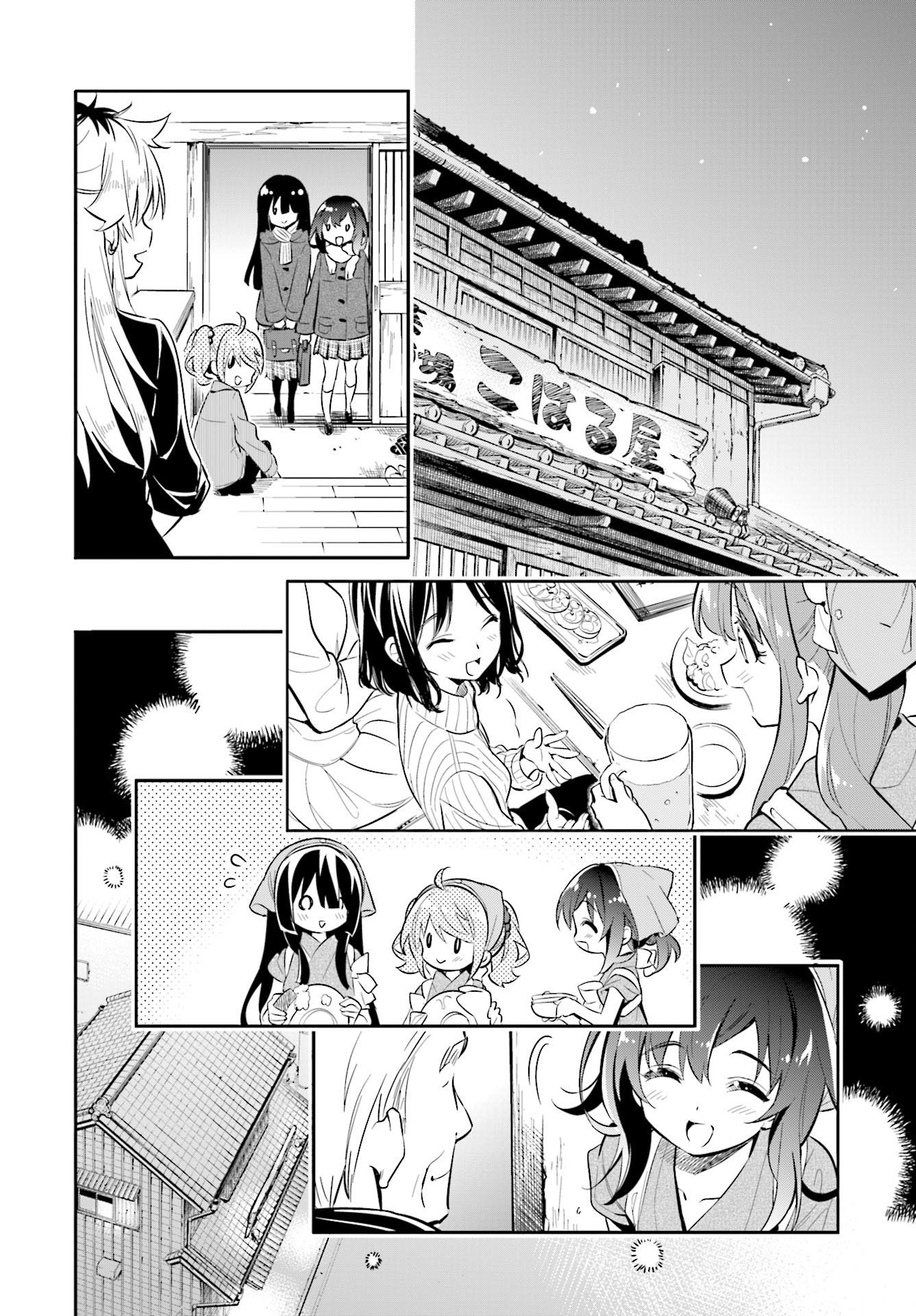 Chotto Ippai! Chapter 28 page 19 - Chapter 28: Visitor for two