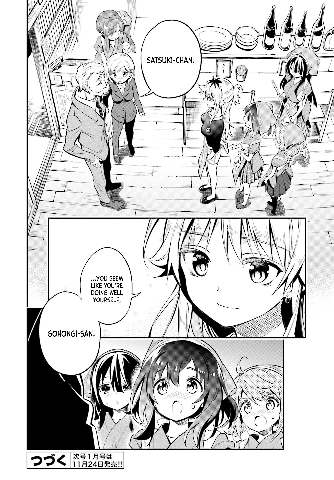 Chotto Ippai! Chapter 28 page 25 - Chapter 28: Visitor for two
