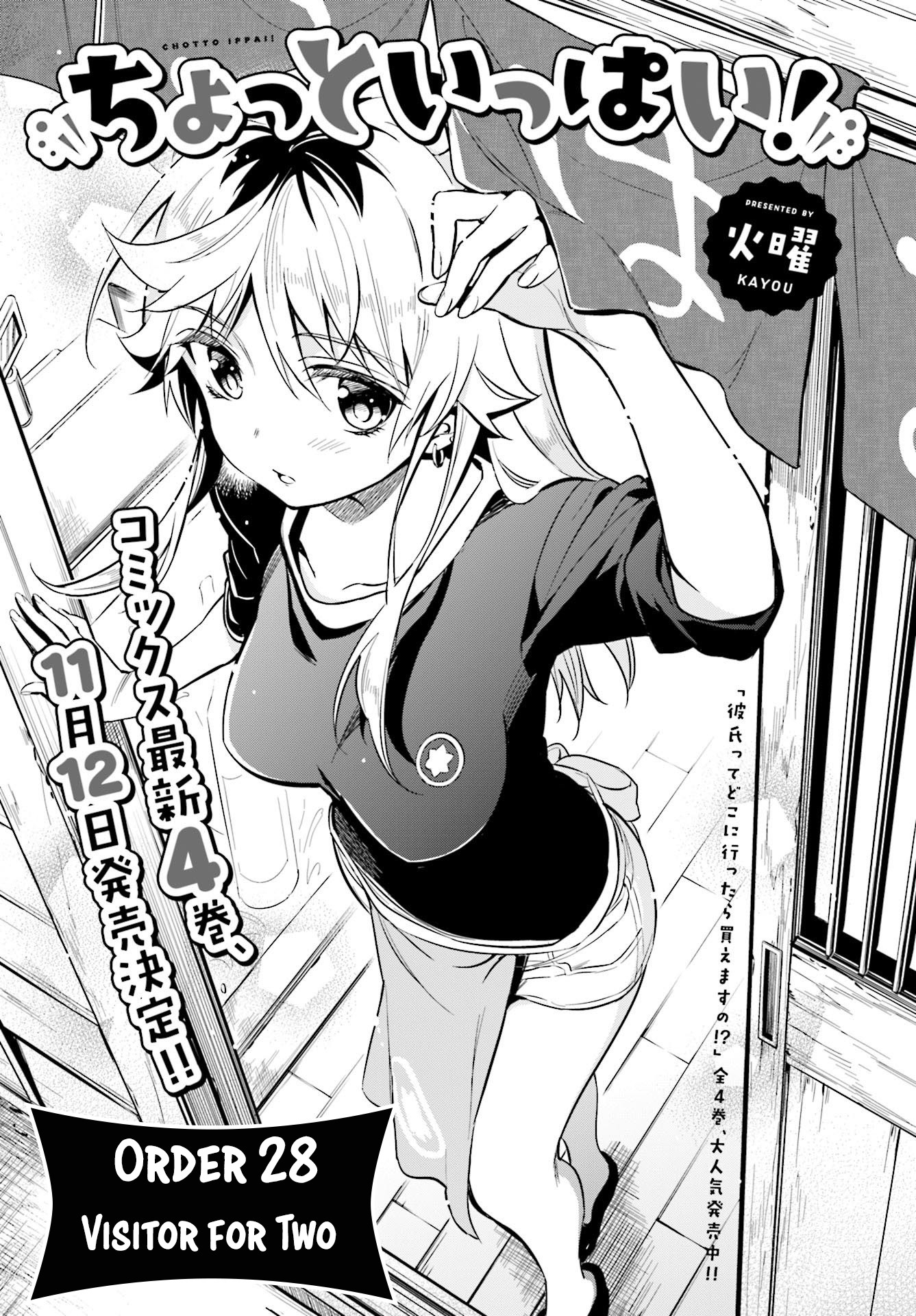 Chotto Ippai! Chapter 28 page 4 - Chapter 28: Visitor for two