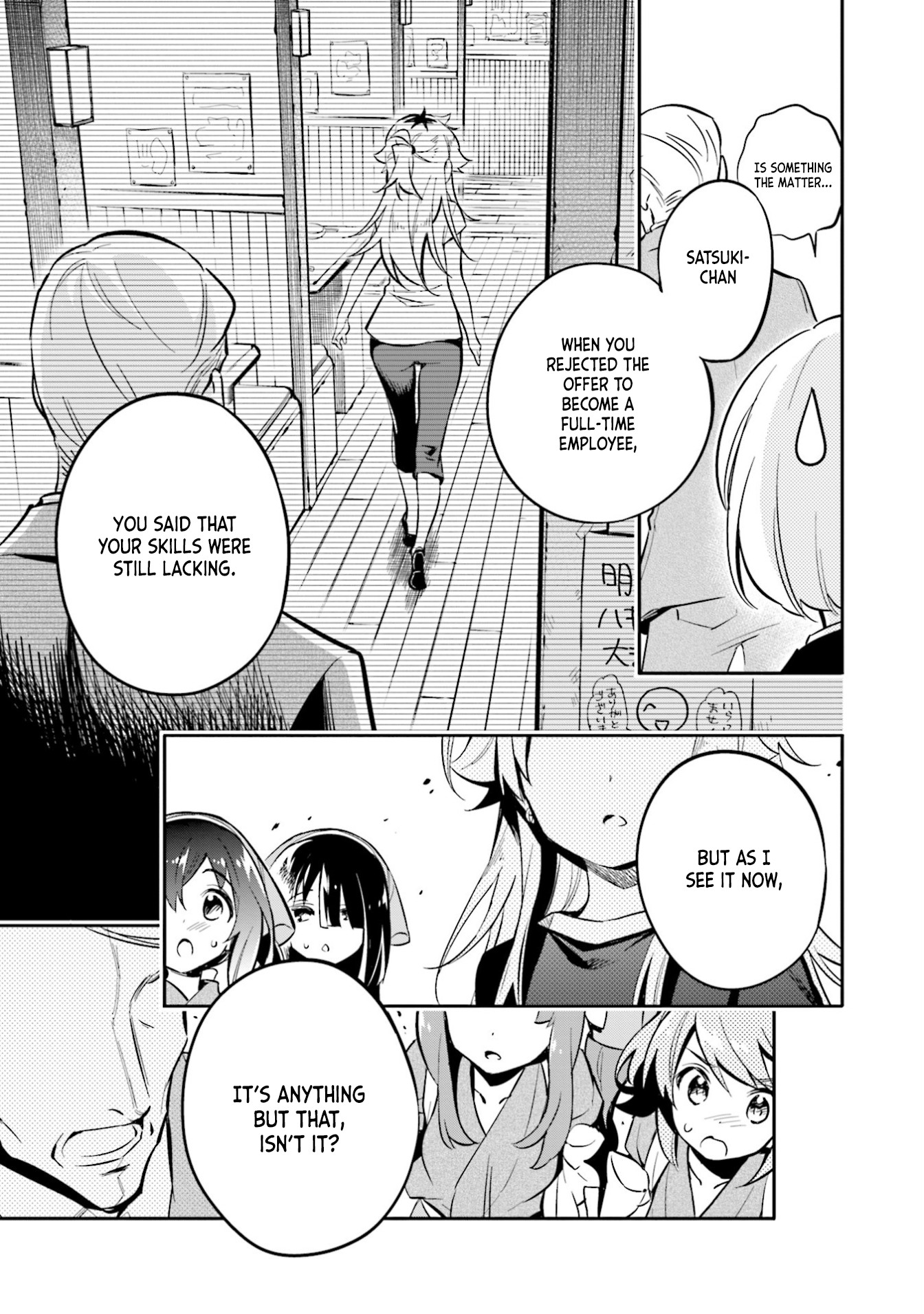 Chotto Ippai! Chapter 29 page 24 - Chapter 29: Full and proper assessment
