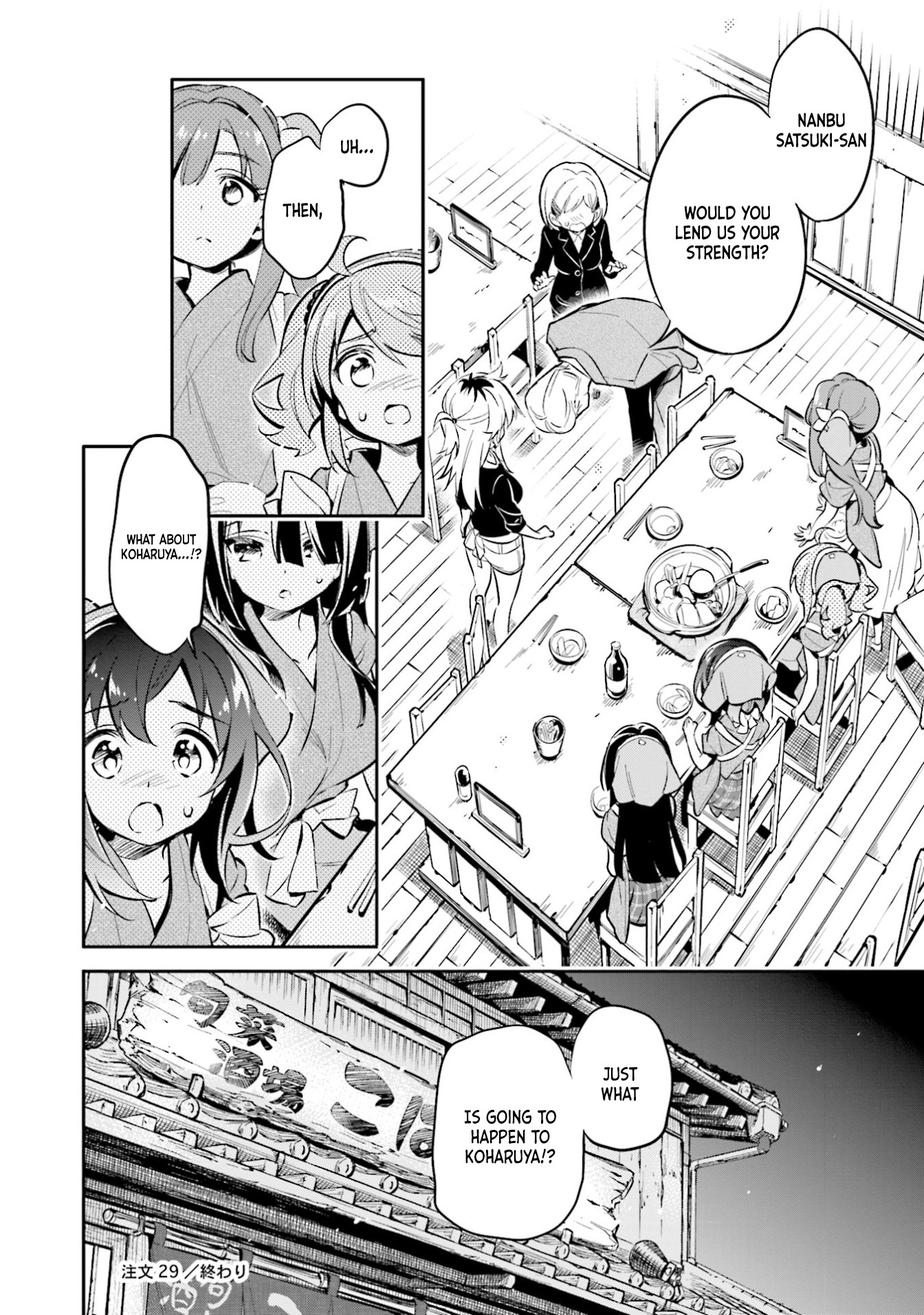 Chotto Ippai! Chapter 29 page 26 - Chapter 29: Full and proper assessment