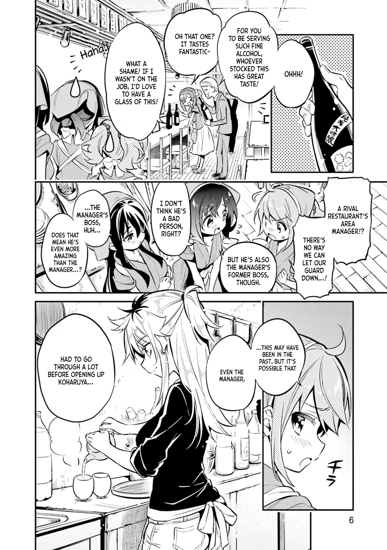 Chotto Ippai! Chapter 29 page 7 - Chapter 29: Full and proper assessment