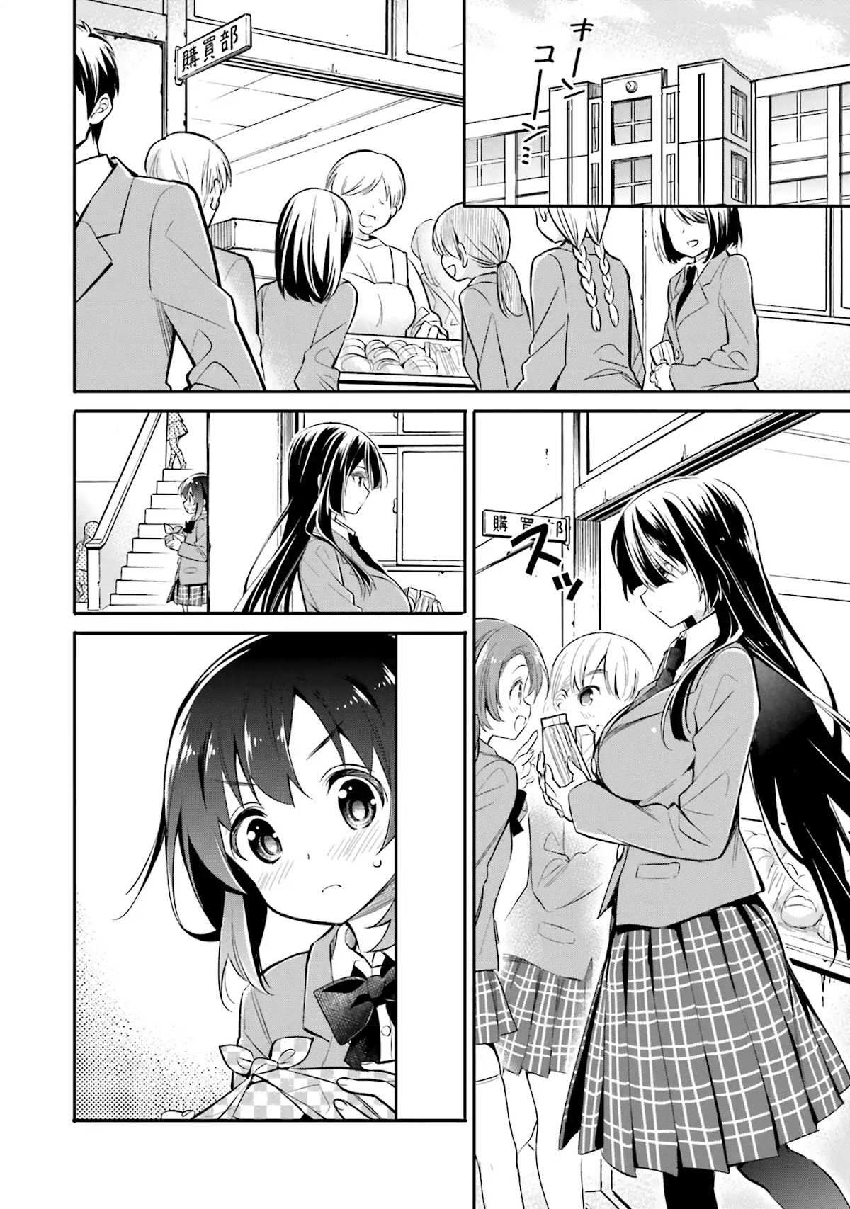 Chotto Ippai! Chapter 3 page 14 - Chapter 3: Near and far