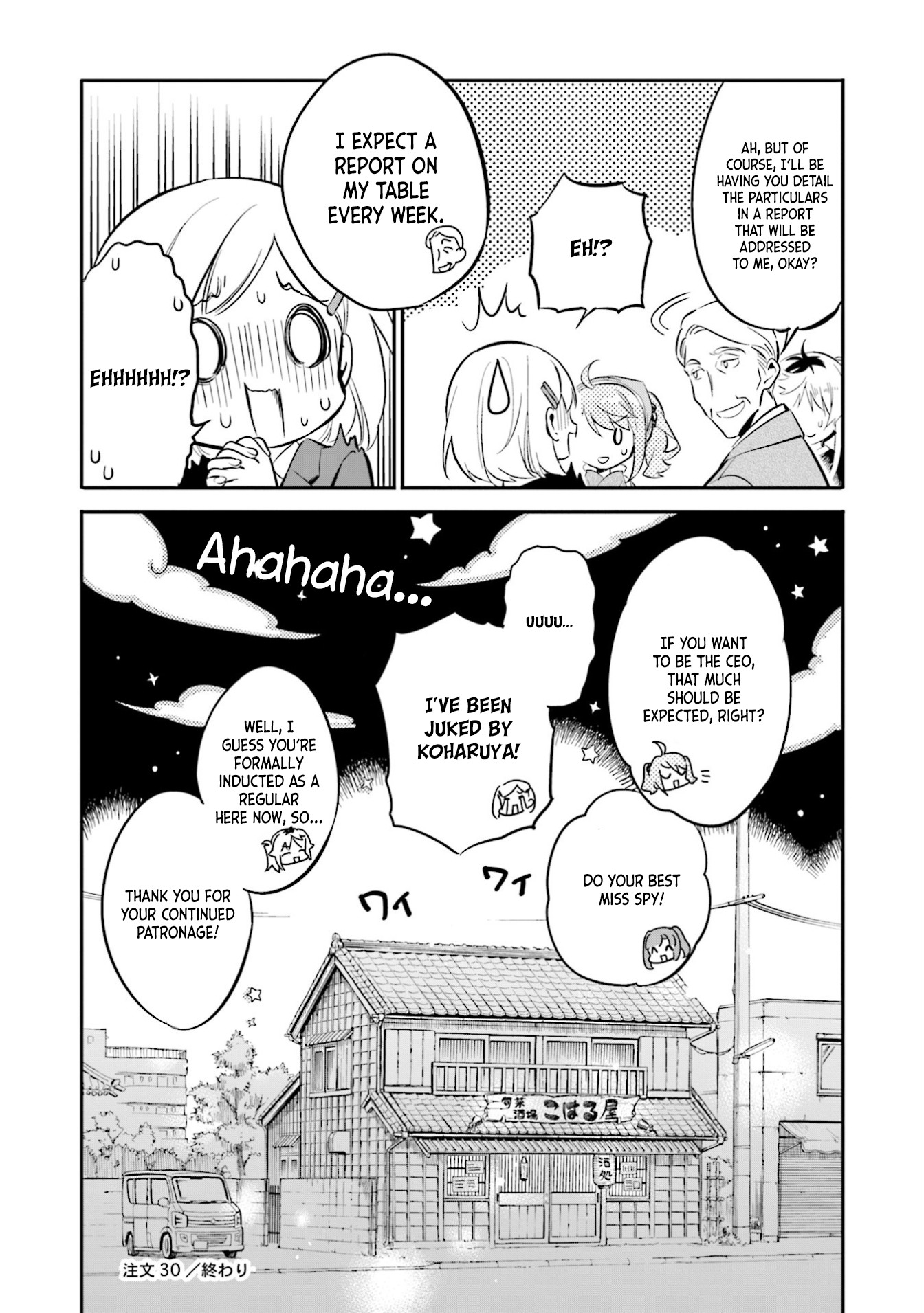 Chotto Ippai! Chapter 30 page 23 - Chapter 30: What I strive for