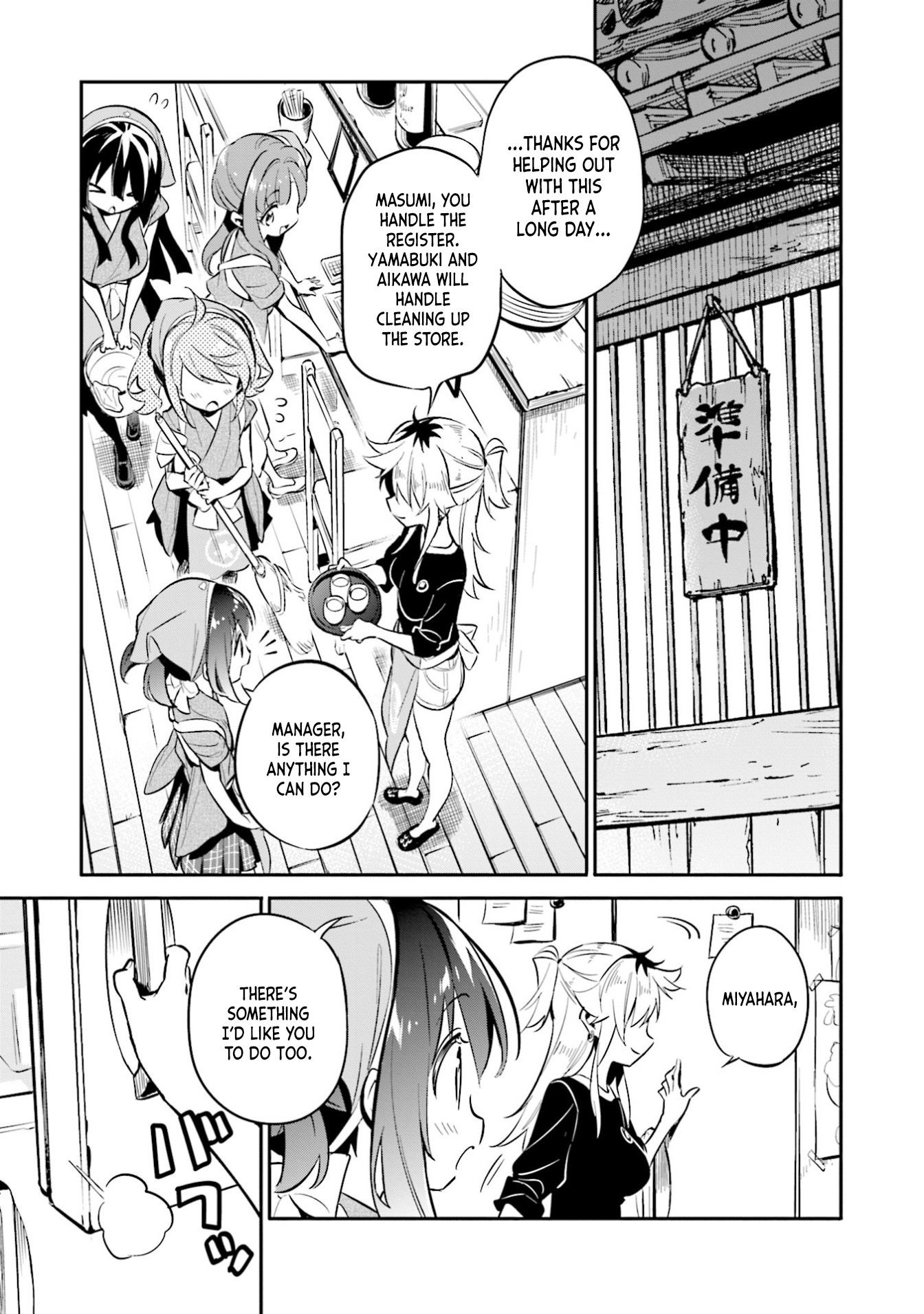 Chotto Ippai! Chapter 30 page 5 - Chapter 30: What I strive for