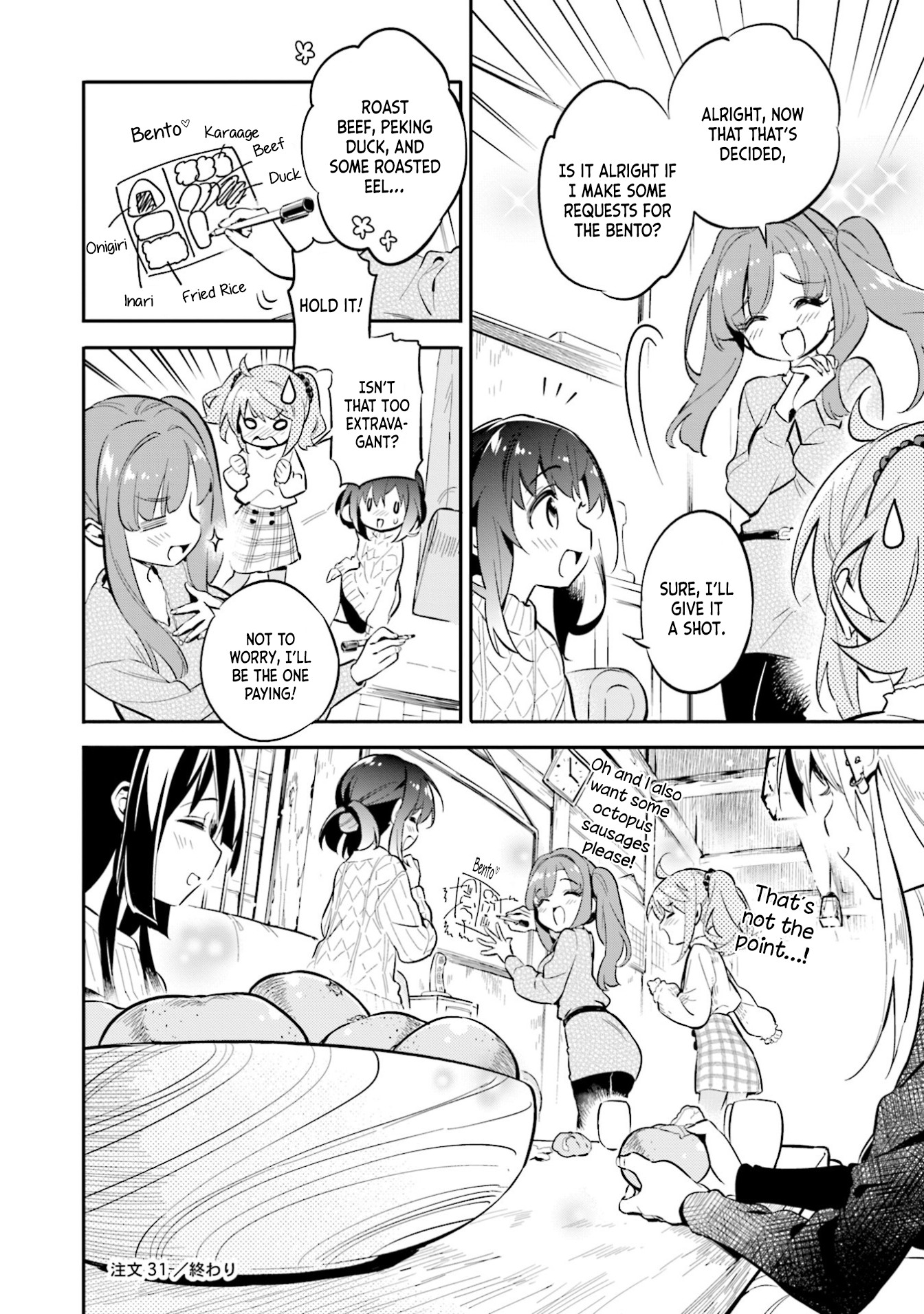 Chotto Ippai! Chapter 31 page 23 - Chapter 31: Spring time