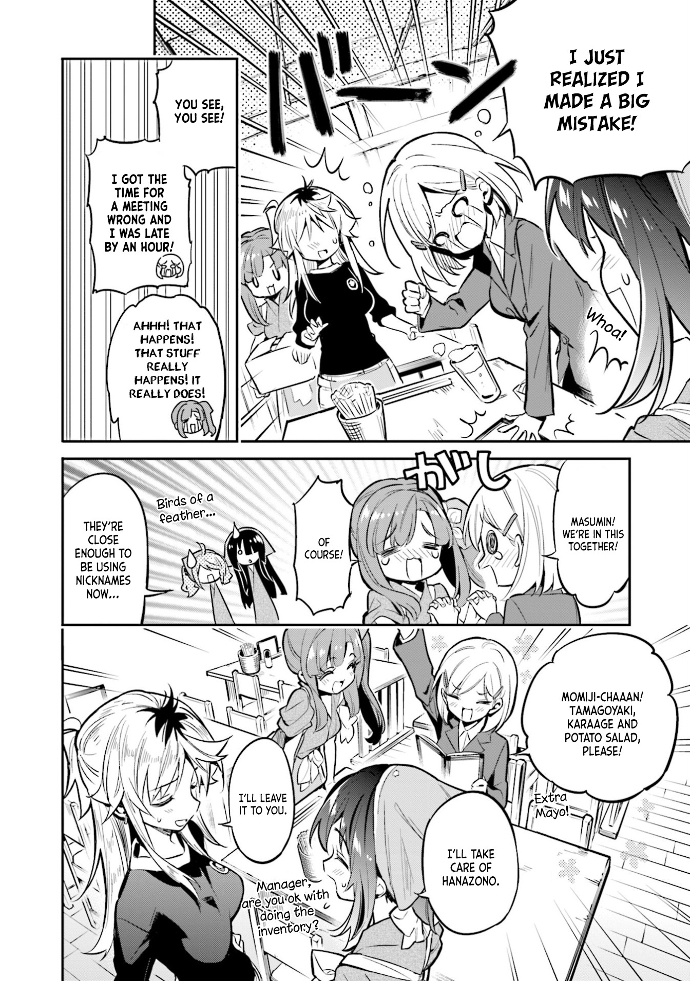 Chotto Ippai! Chapter 32 page 12 - Chapter 32: Roots of success