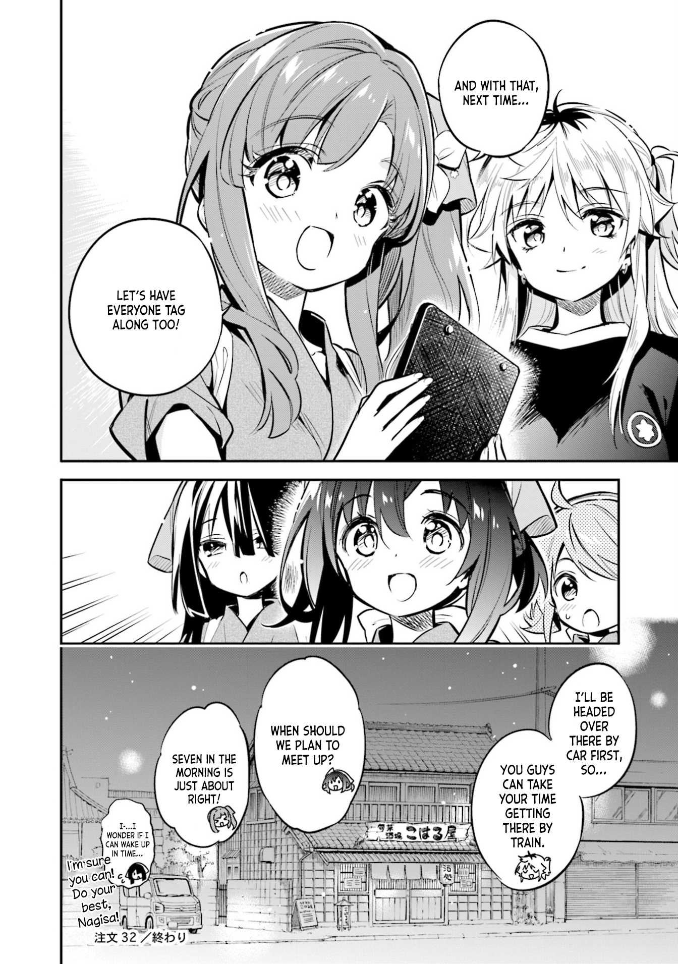 Chotto Ippai! Chapter 32 page 24 - Chapter 32: Roots of success