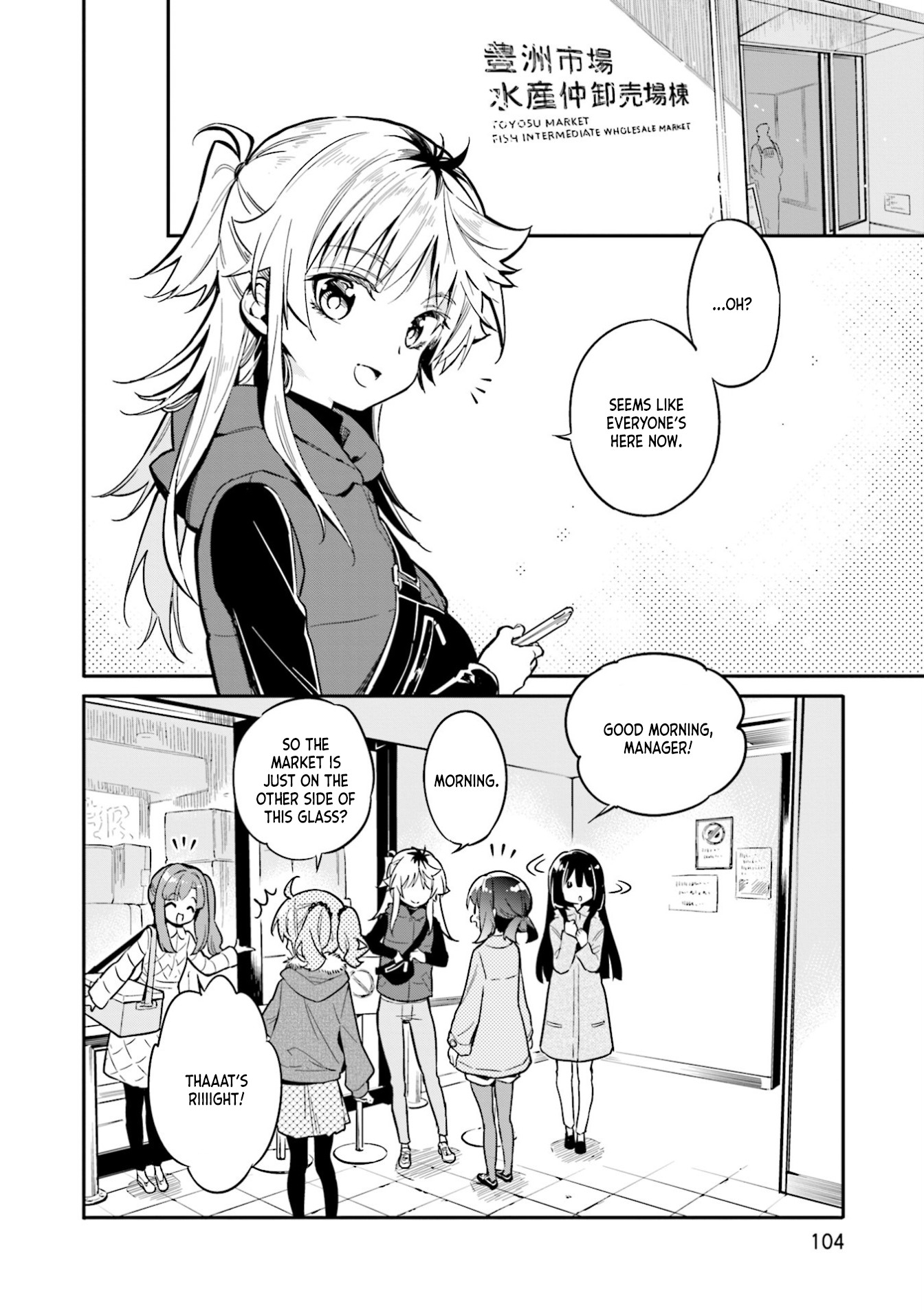 Chotto Ippai! Chapter 33 page 2 - Chapter 33: The first time at the market
