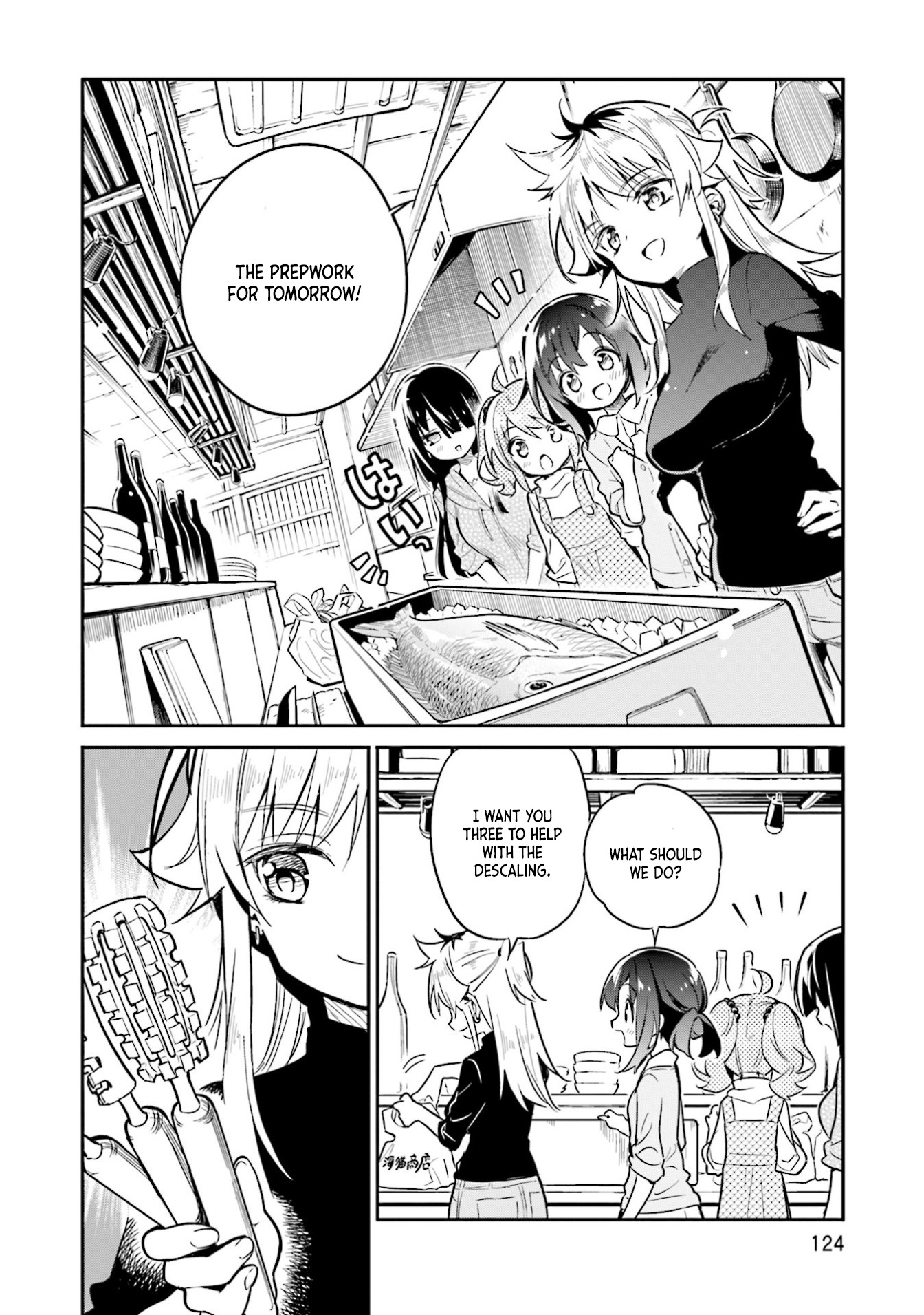 Chotto Ippai! Chapter 33 page 21 - Chapter 33: The first time at the market
