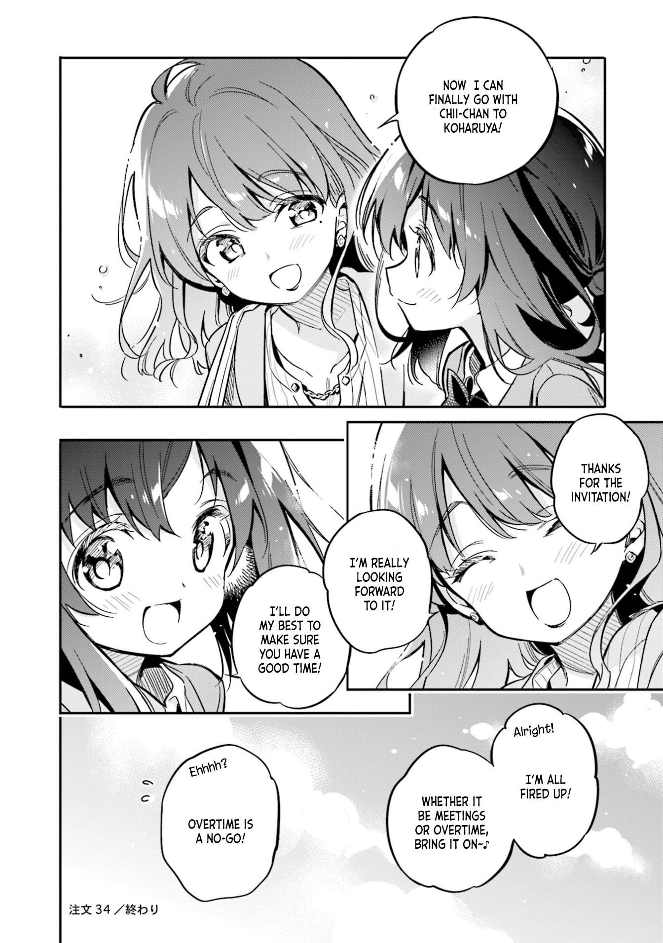 Chotto Ippai! Chapter 34 page 24 - Chapter 34: A place where smiles happen