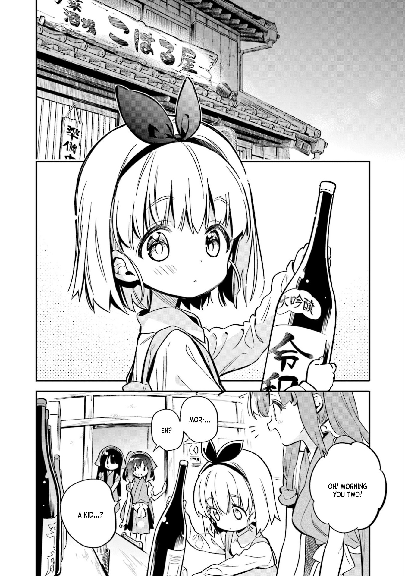 Chotto Ippai! Chapter 34 page 4 - Chapter 34: A place where smiles happen