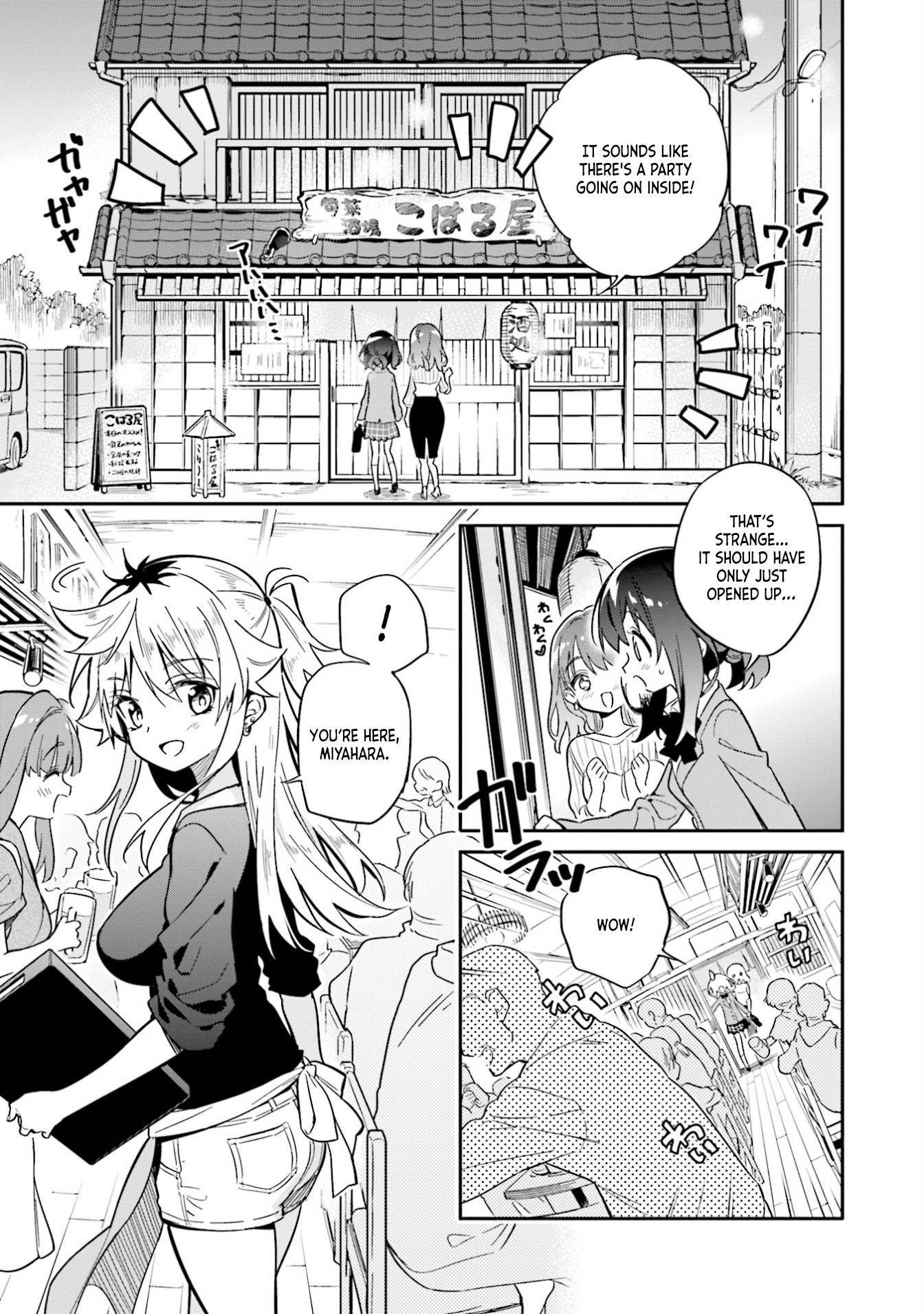 Chotto Ippai! Chapter 35 page 1 - Chapter 35: A Recurring Feeling