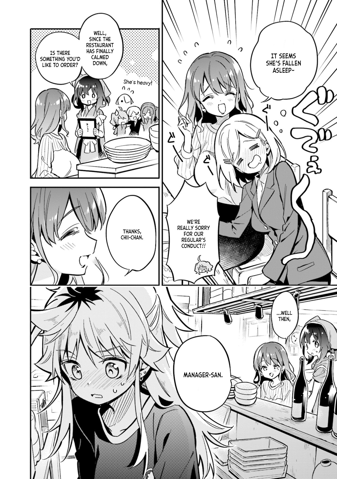 Chotto Ippai! Chapter 35 page 14 - Chapter 35: A Recurring Feeling