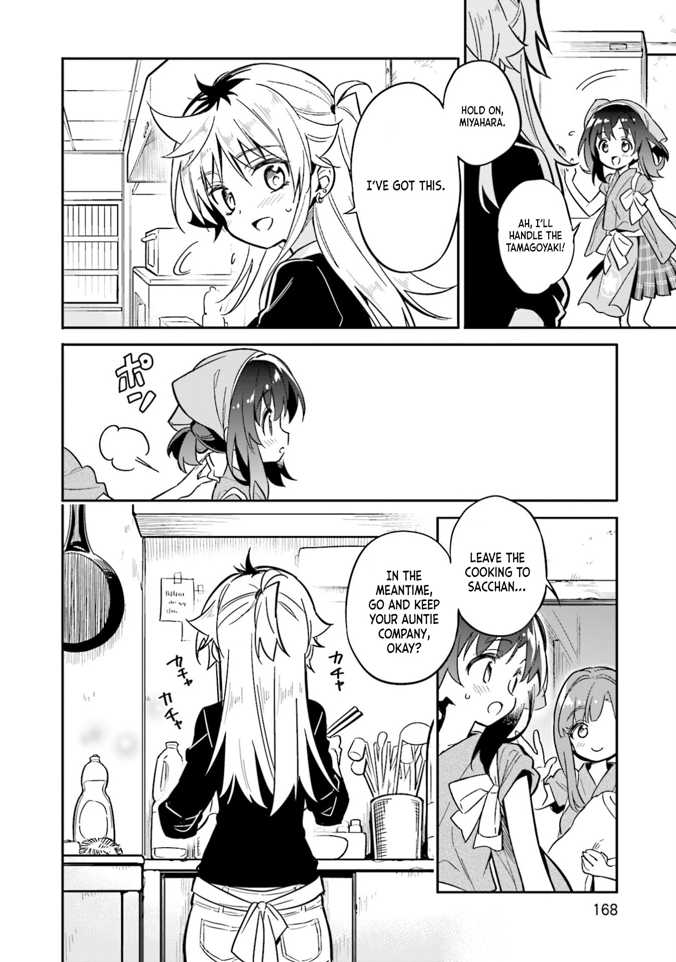 Chotto Ippai! Chapter 35 page 16 - Chapter 35: A Recurring Feeling