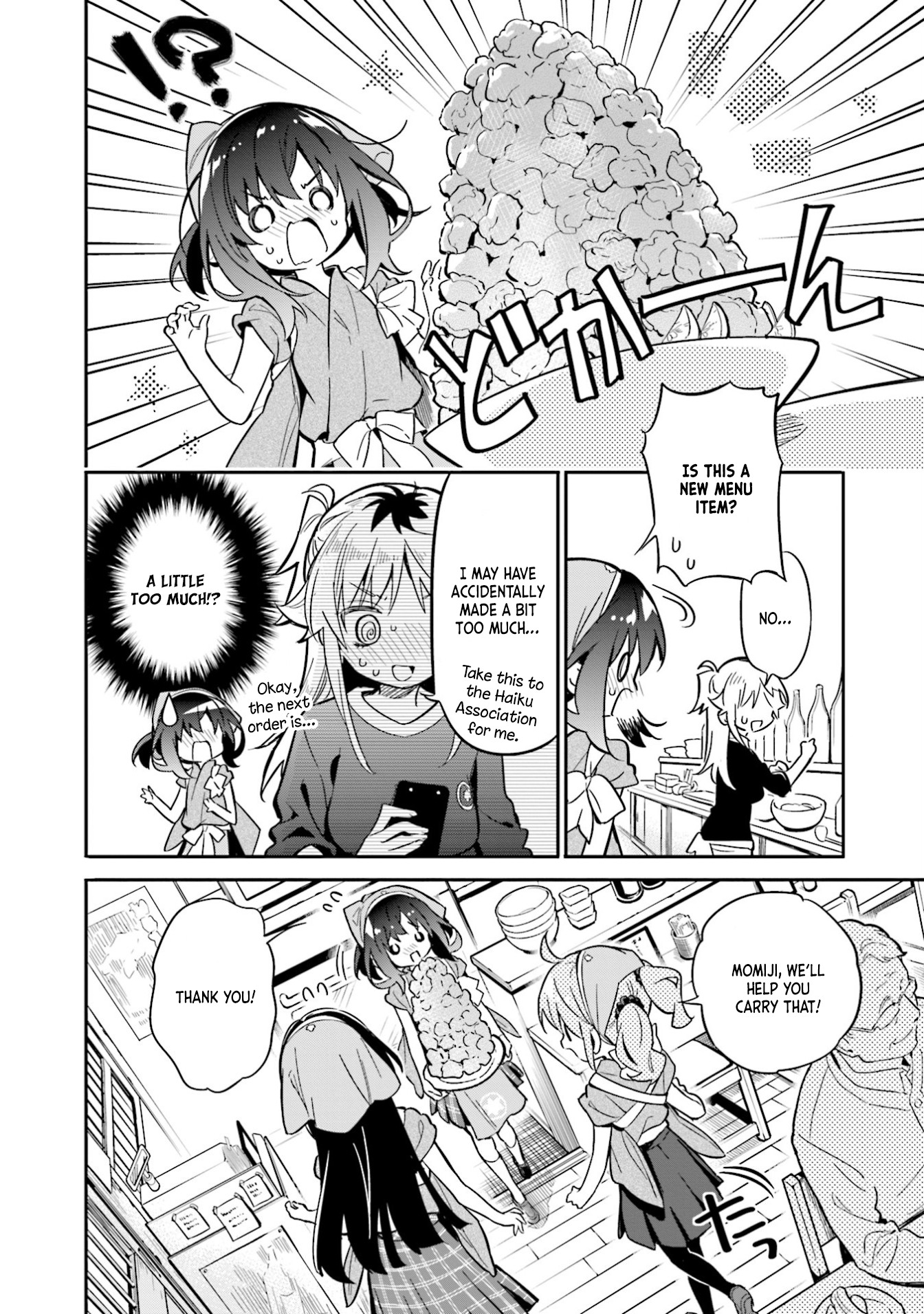 Chotto Ippai! Chapter 35 page 4 - Chapter 35: A Recurring Feeling
