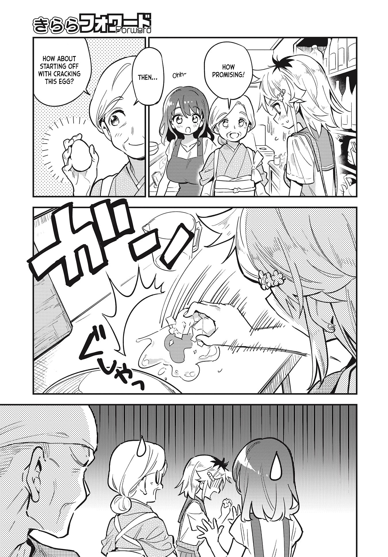 Chotto Ippai! Chapter 36 page 13 - Chapter 36: Where it all began