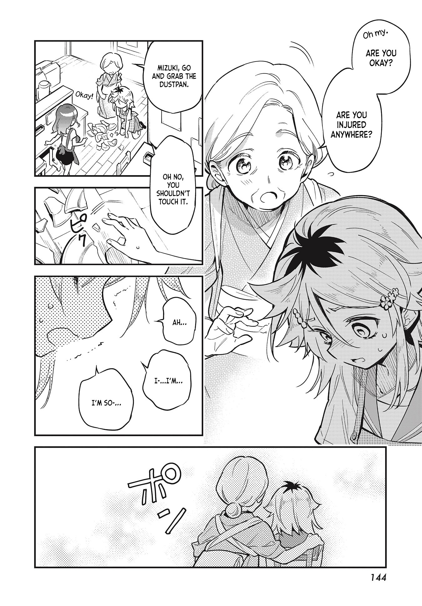Chotto Ippai! Chapter 36 page 18 - Chapter 36: Where it all began