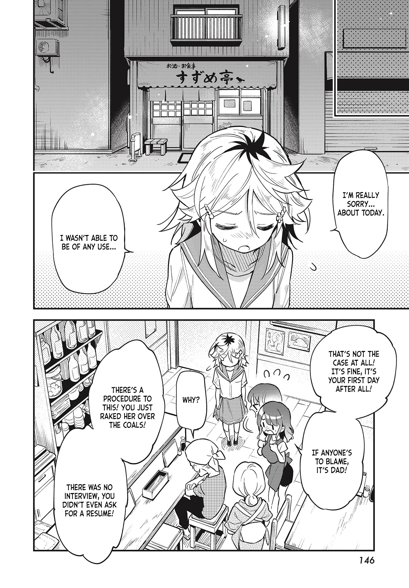 Chotto Ippai! Chapter 36 page 20 - Chapter 36: Where it all began