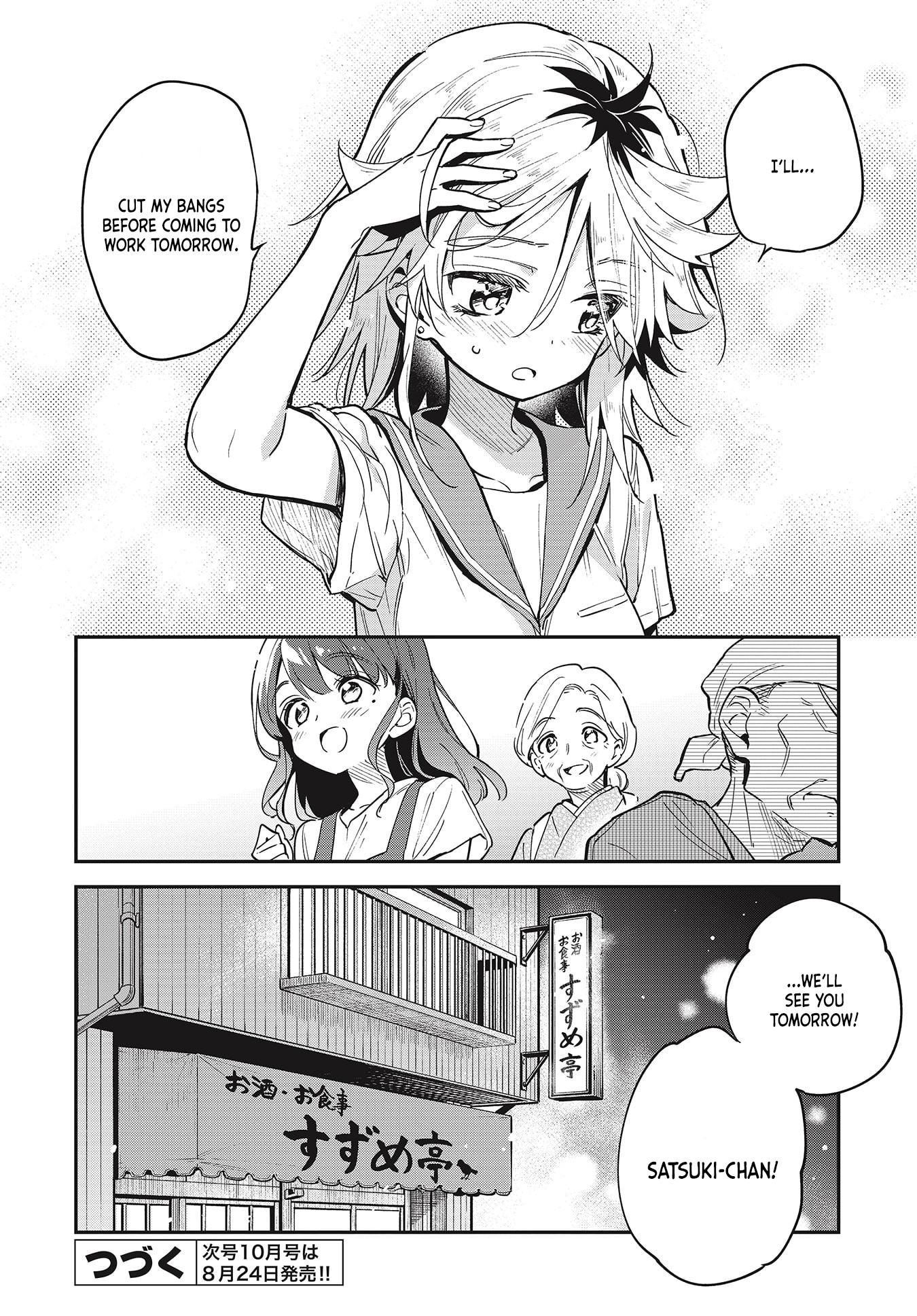 Chotto Ippai! Chapter 36 page 24 - Chapter 36: Where it all began