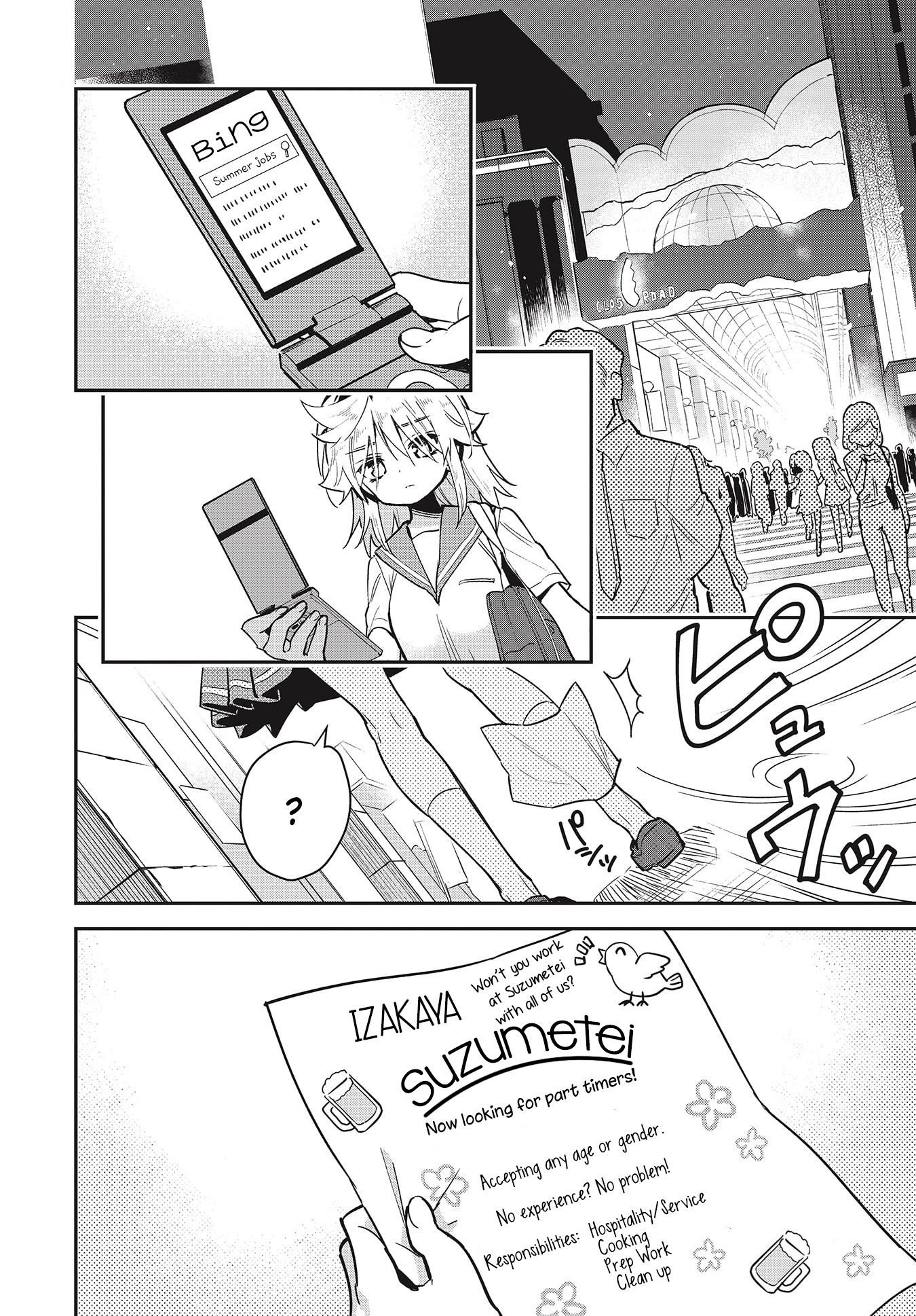 Chotto Ippai! Chapter 36 page 4 - Chapter 36: Where it all began