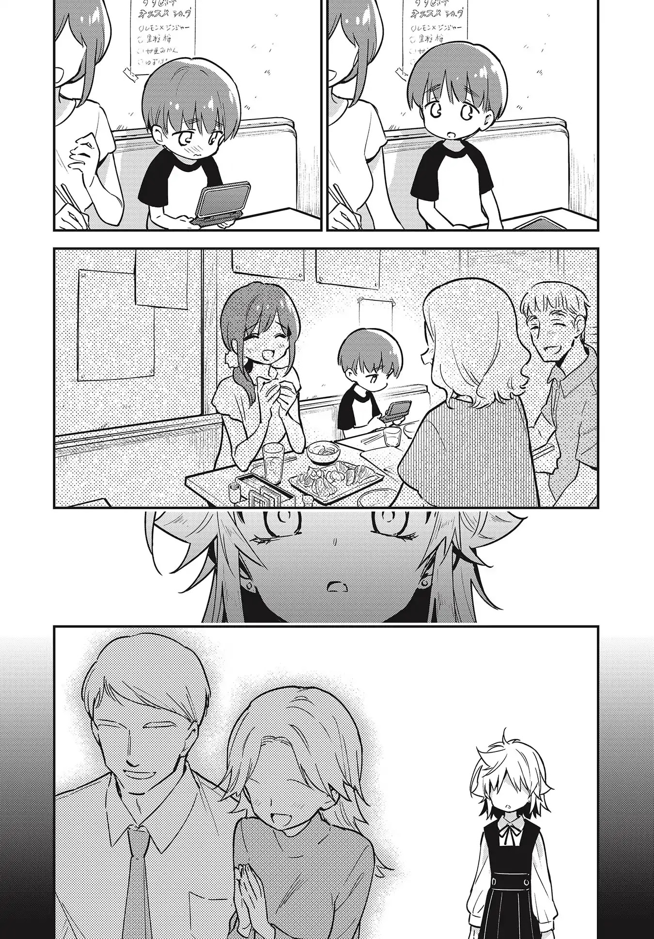 Chotto Ippai! Chapter 37 page 10 - Chapter 37: The first time
