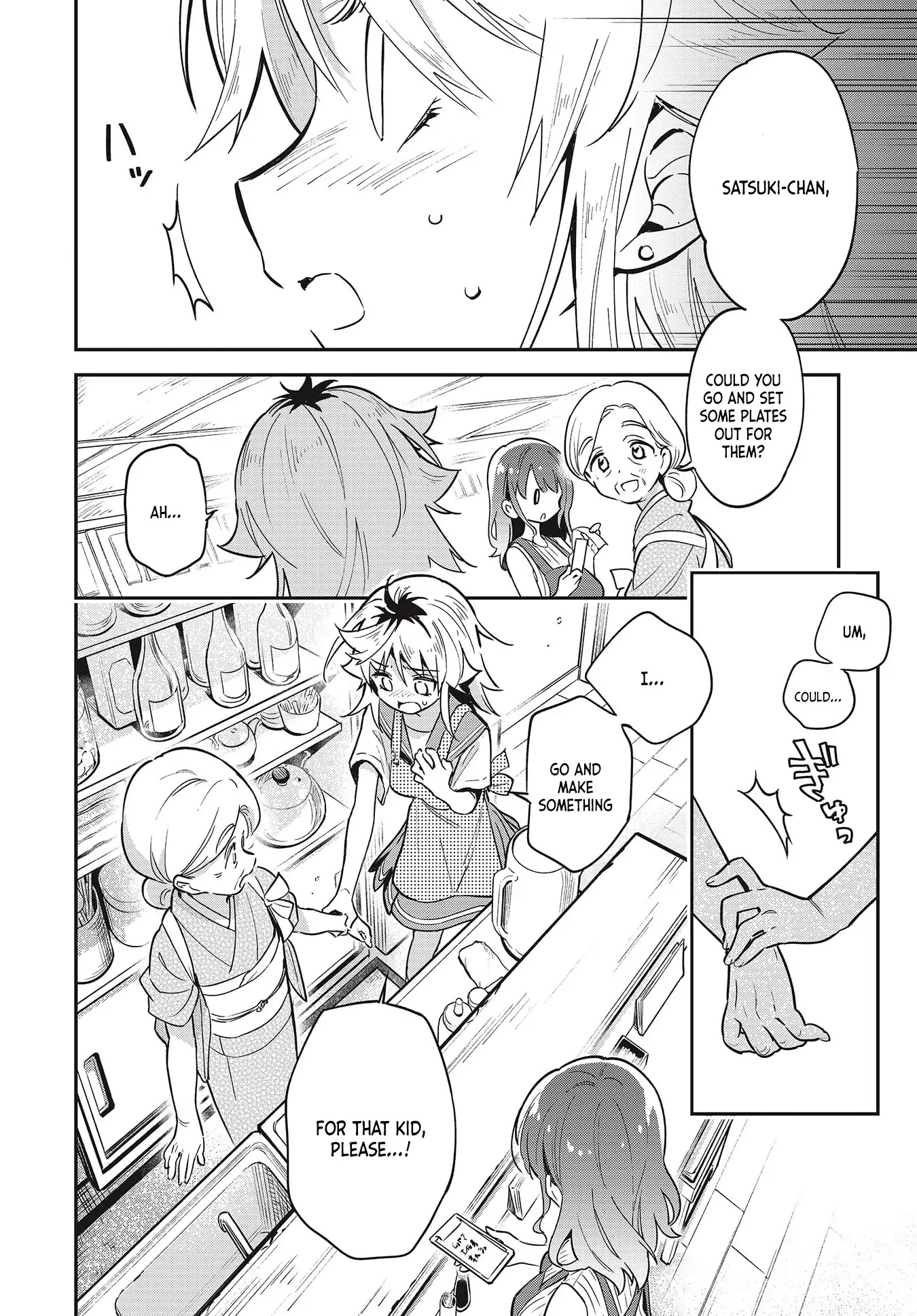 Chotto Ippai! Chapter 37 page 12 - Chapter 37: The first time
