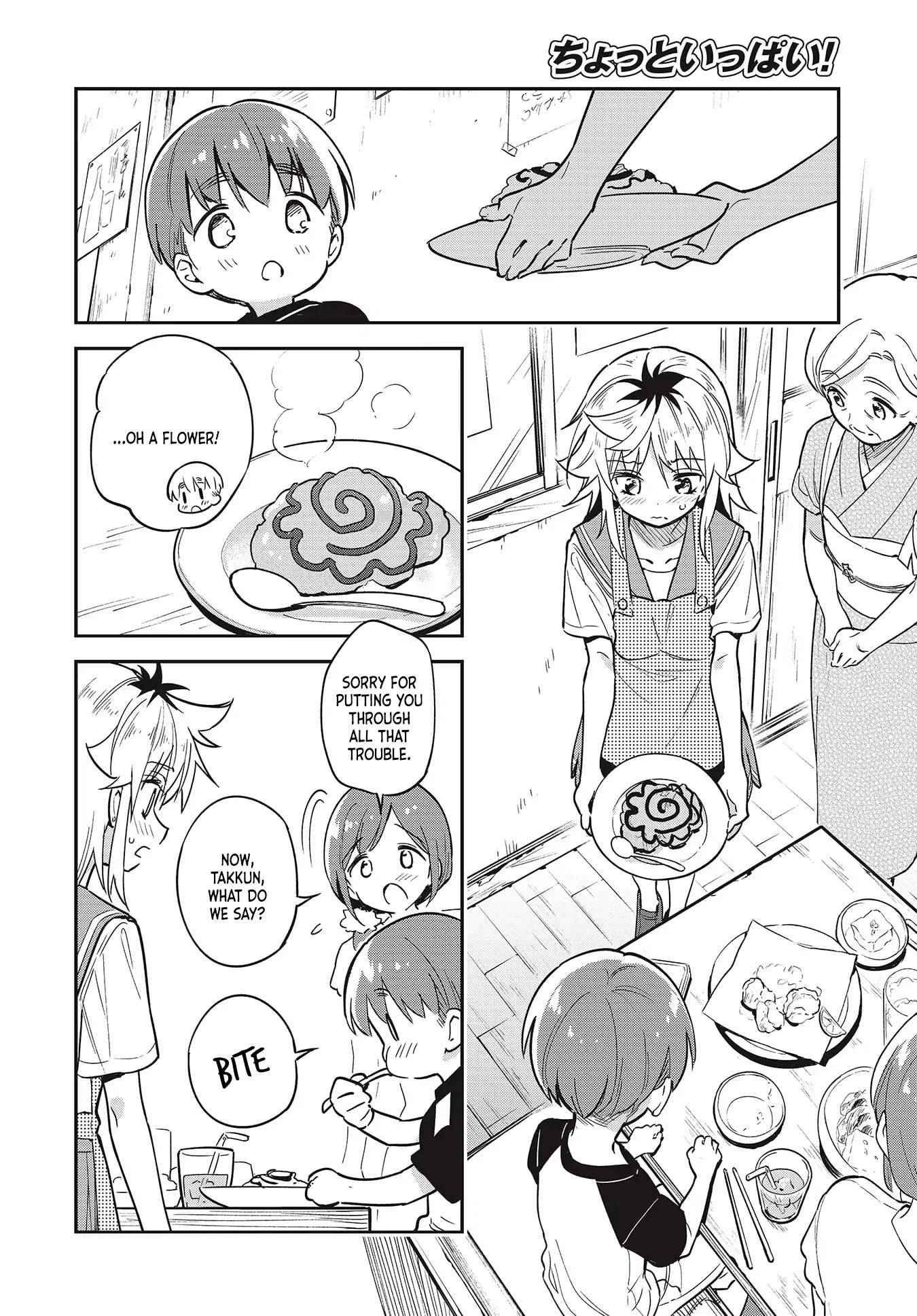 Chotto Ippai! Chapter 37 page 16 - Chapter 37: The first time