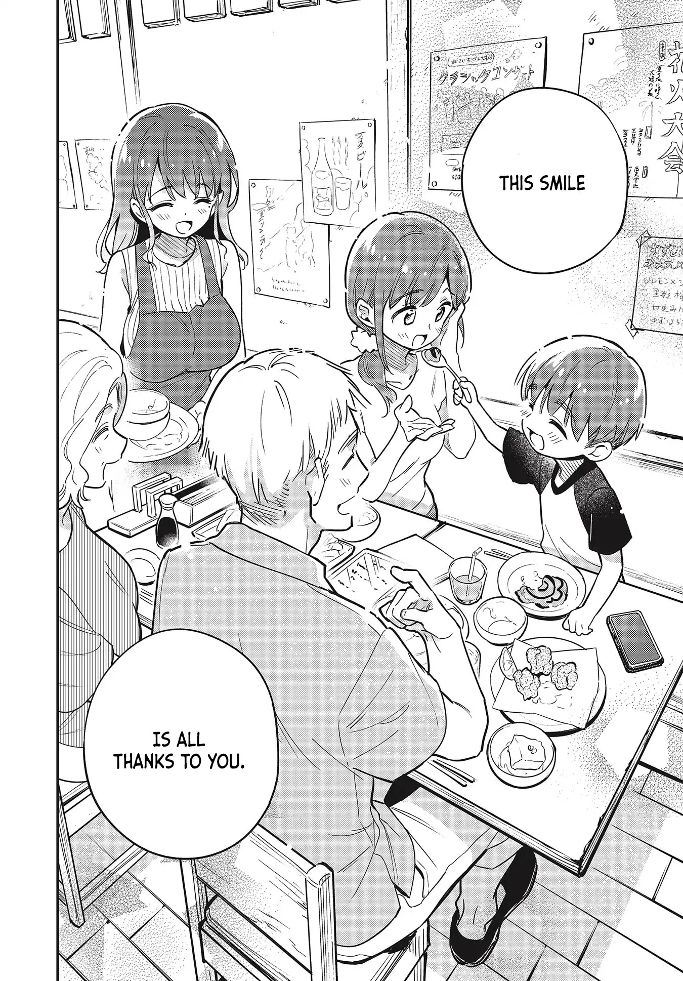 Chotto Ippai! Chapter 37 page 18 - Chapter 37: The first time