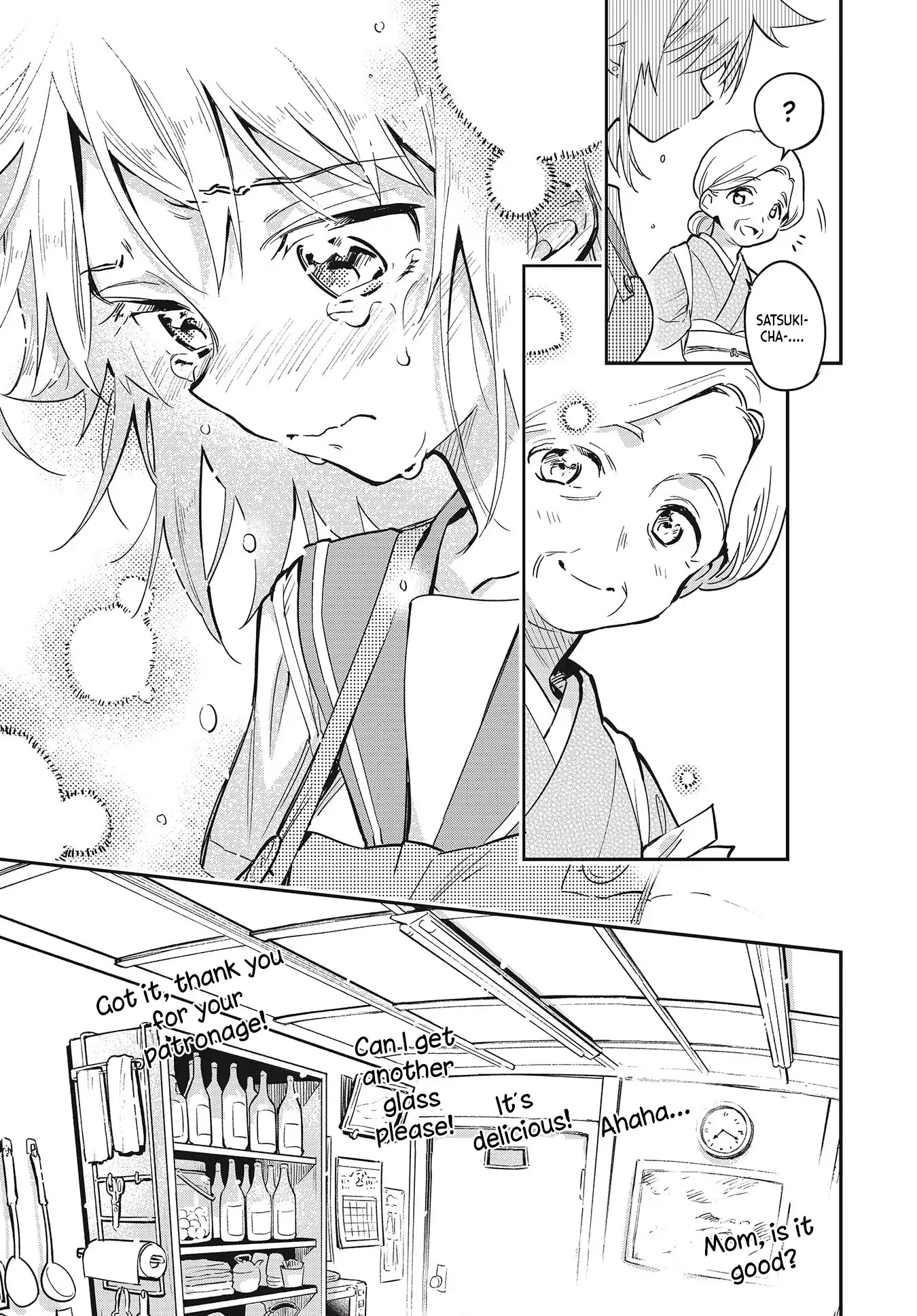 Chotto Ippai! Chapter 37 page 19 - Chapter 37: The first time