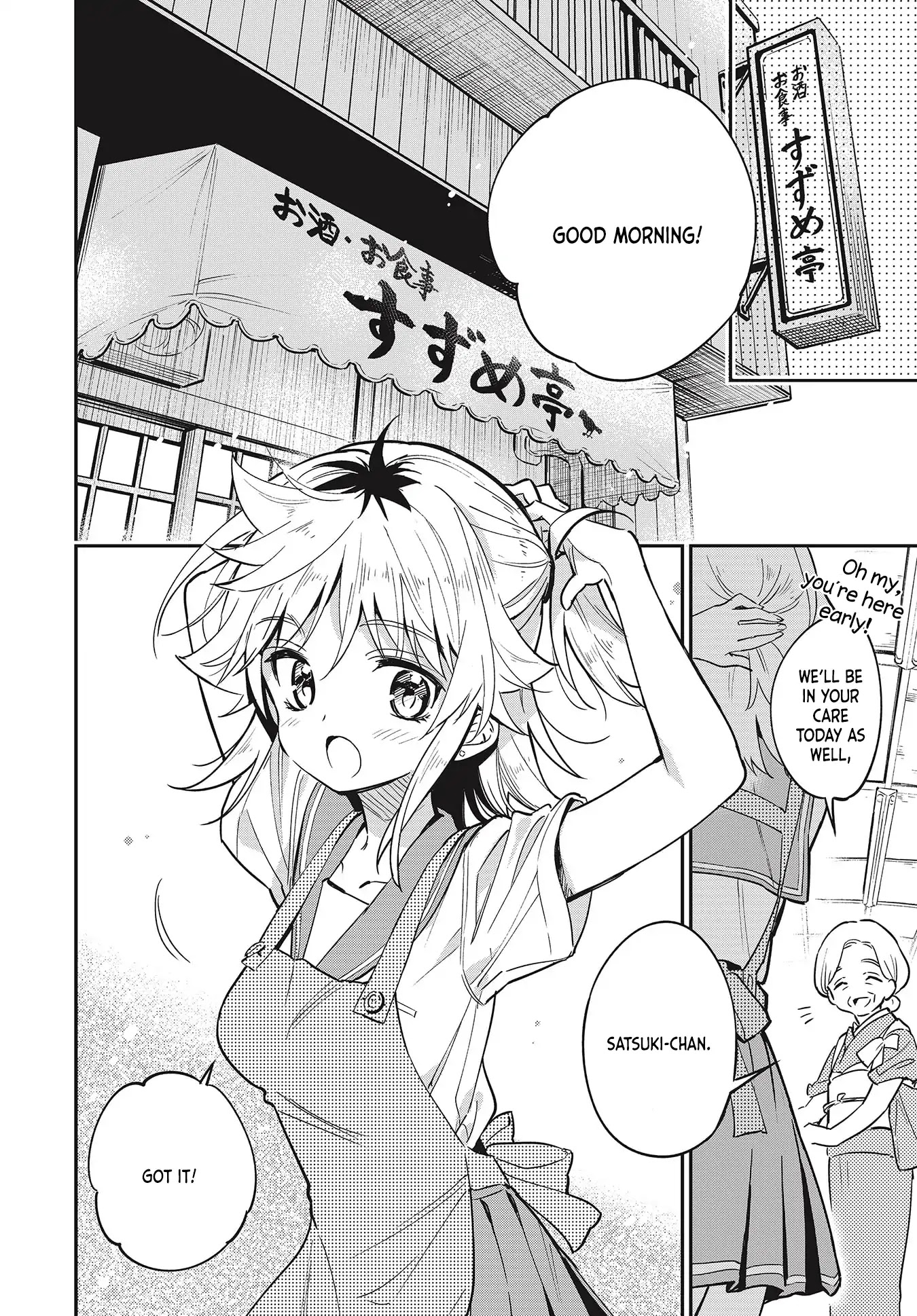 Chotto Ippai! Chapter 37 page 20 - Chapter 37: The first time