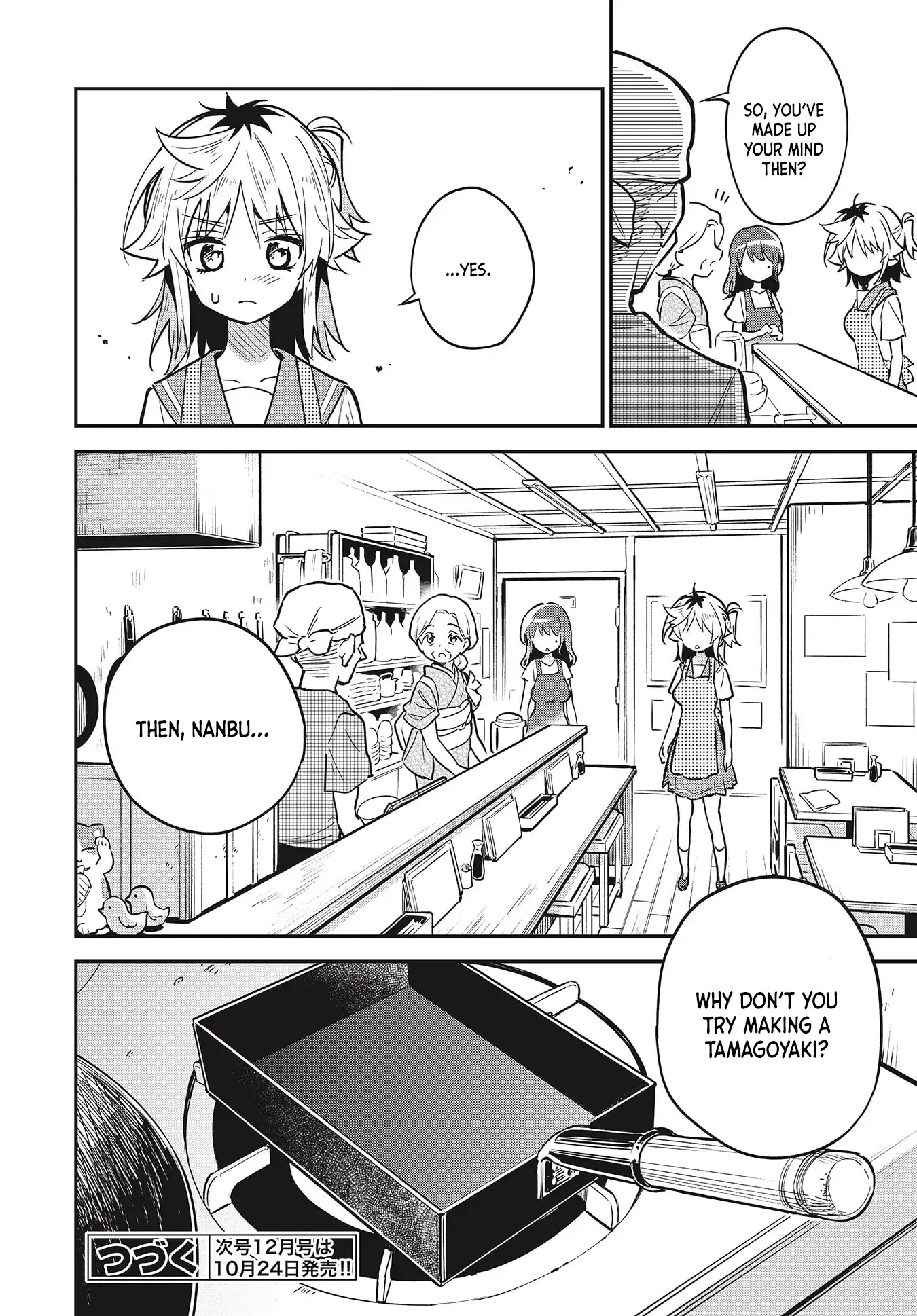 Chotto Ippai! Chapter 37 page 24 - Chapter 37: The first time