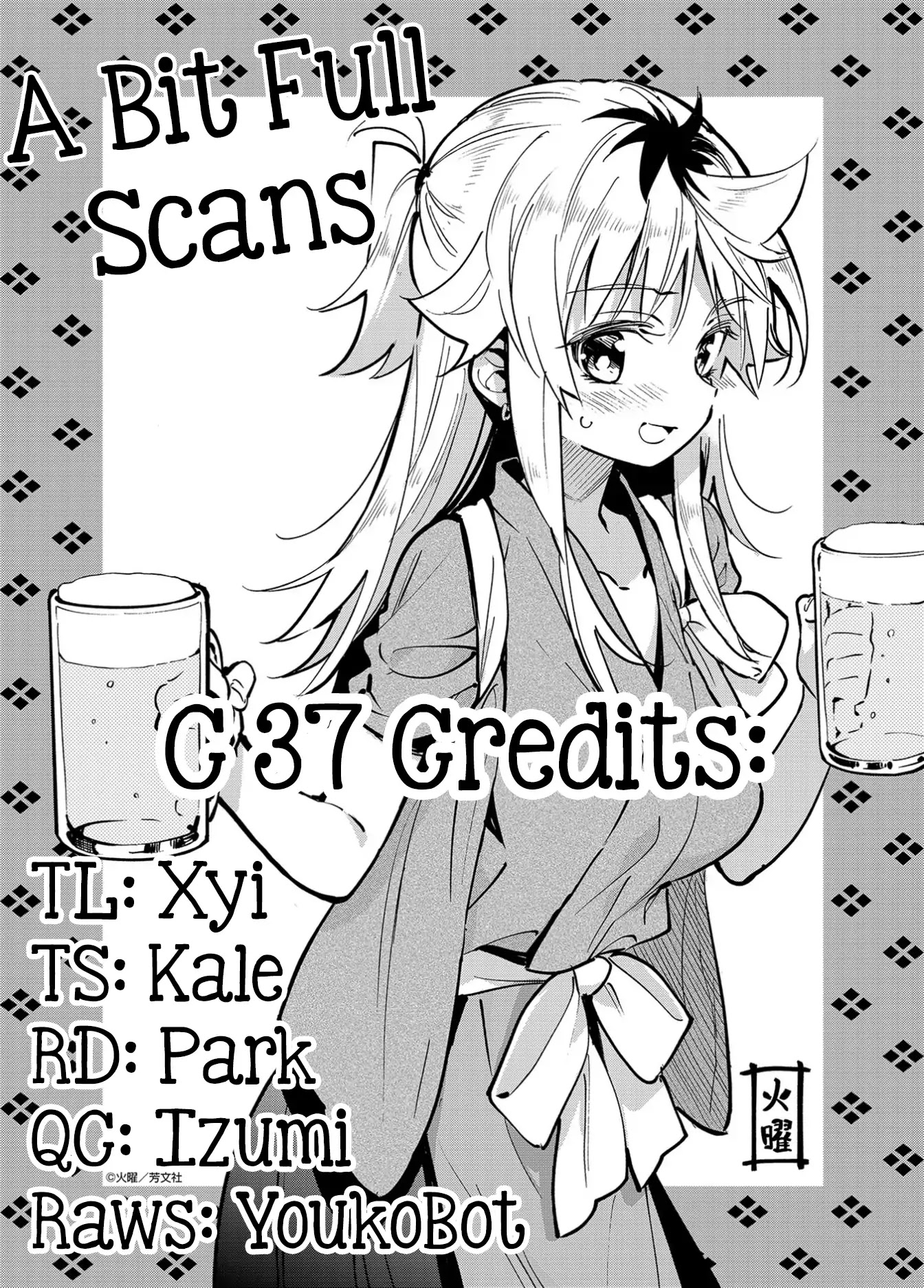 Chotto Ippai! Chapter 37 page 25 - Chapter 37: The first time