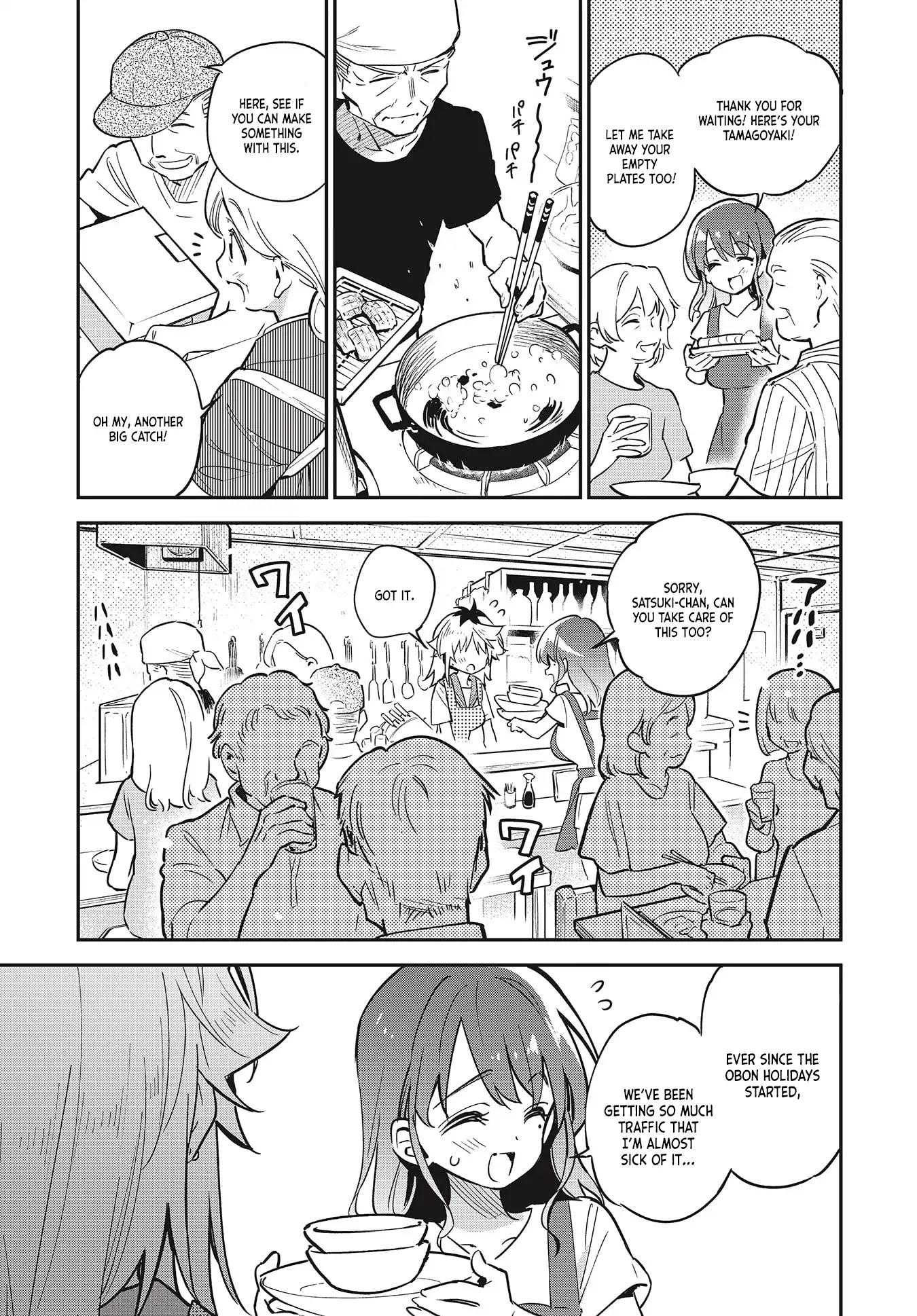 Chotto Ippai! Chapter 37 page 3 - Chapter 37: The first time