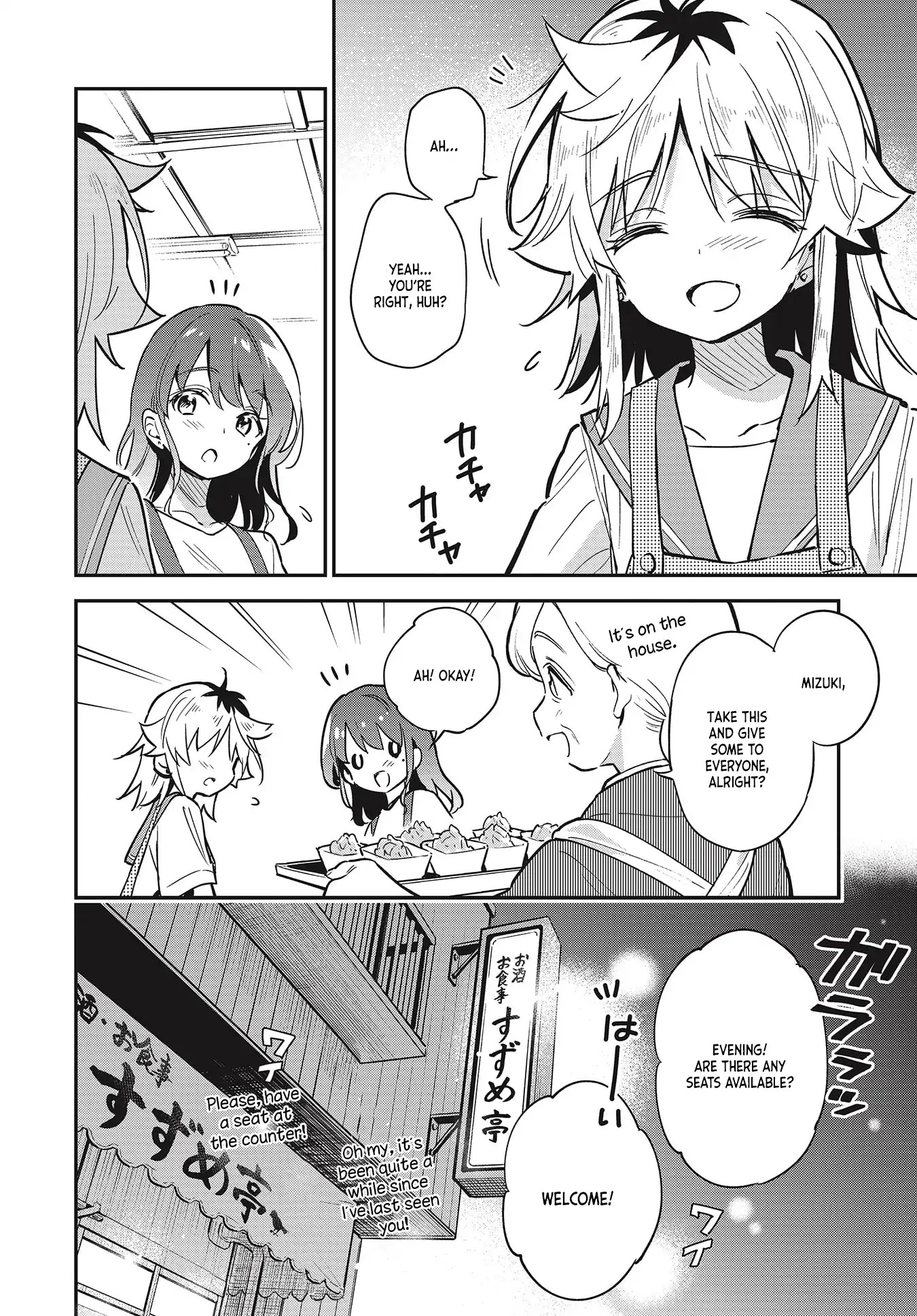 Chotto Ippai! Chapter 37 page 4 - Chapter 37: The first time