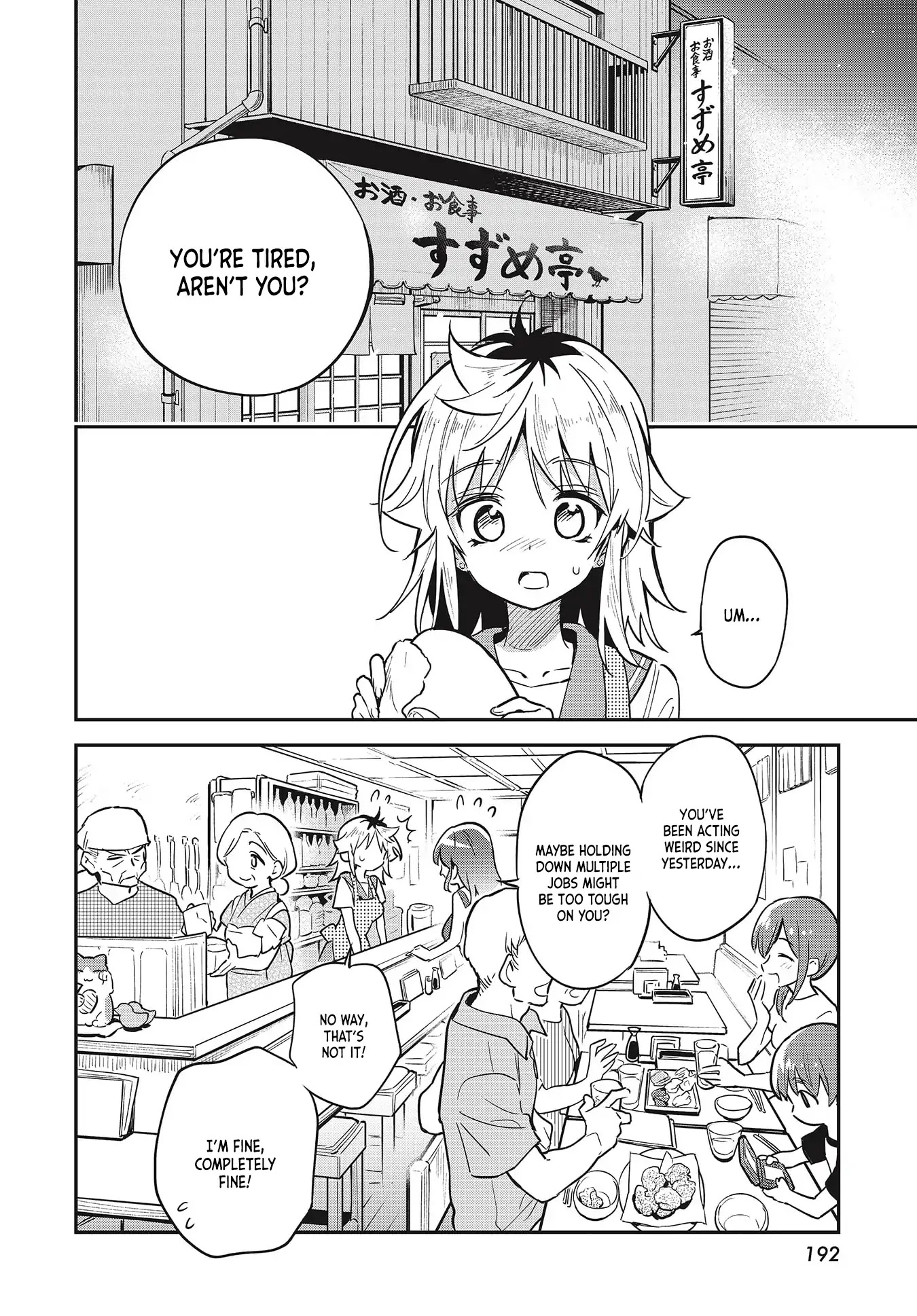 Chotto Ippai! Chapter 37 page 6 - Chapter 37: The first time