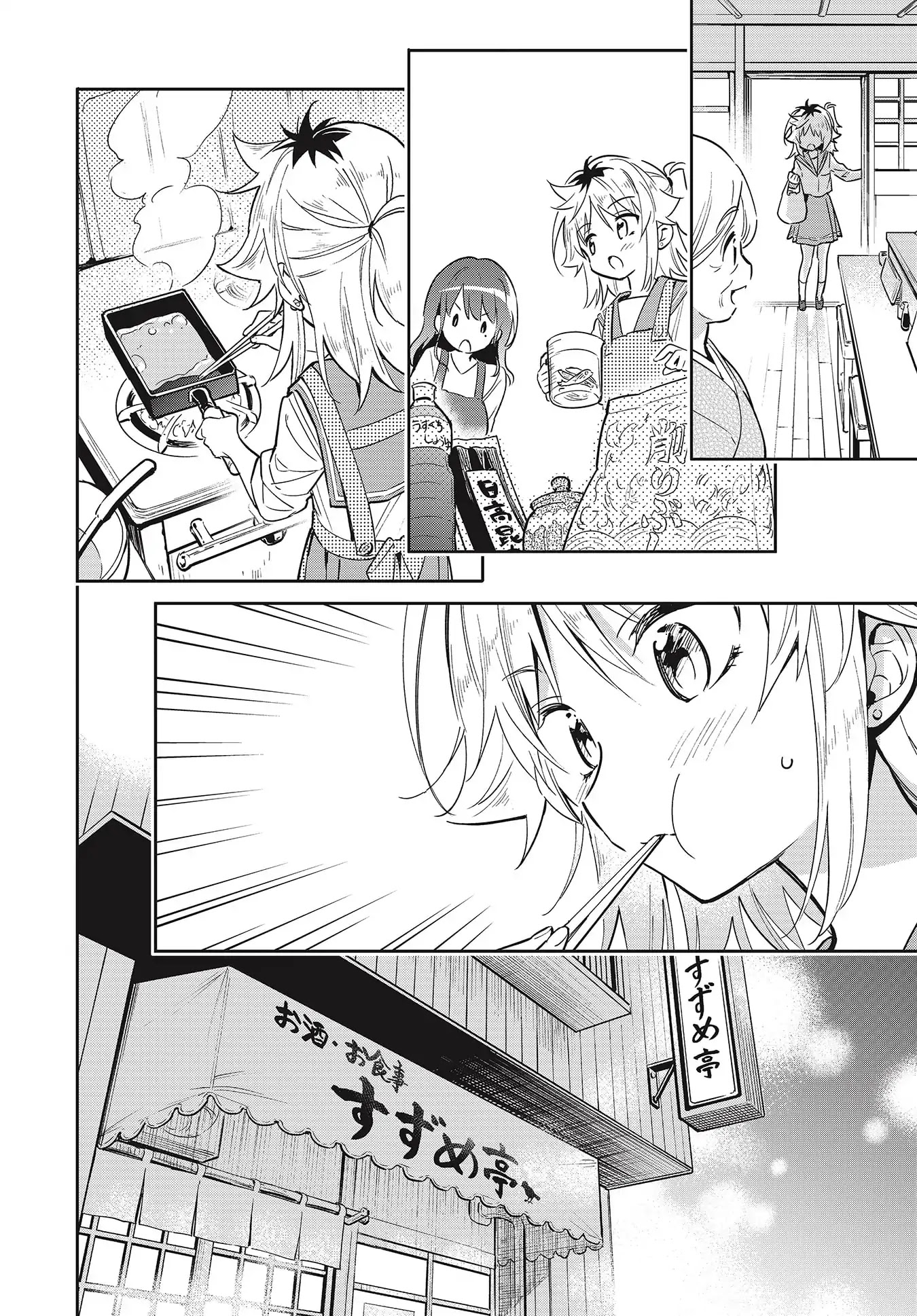 Chotto Ippai! Chapter 38 page 16 - Chapter 38: The Beginning