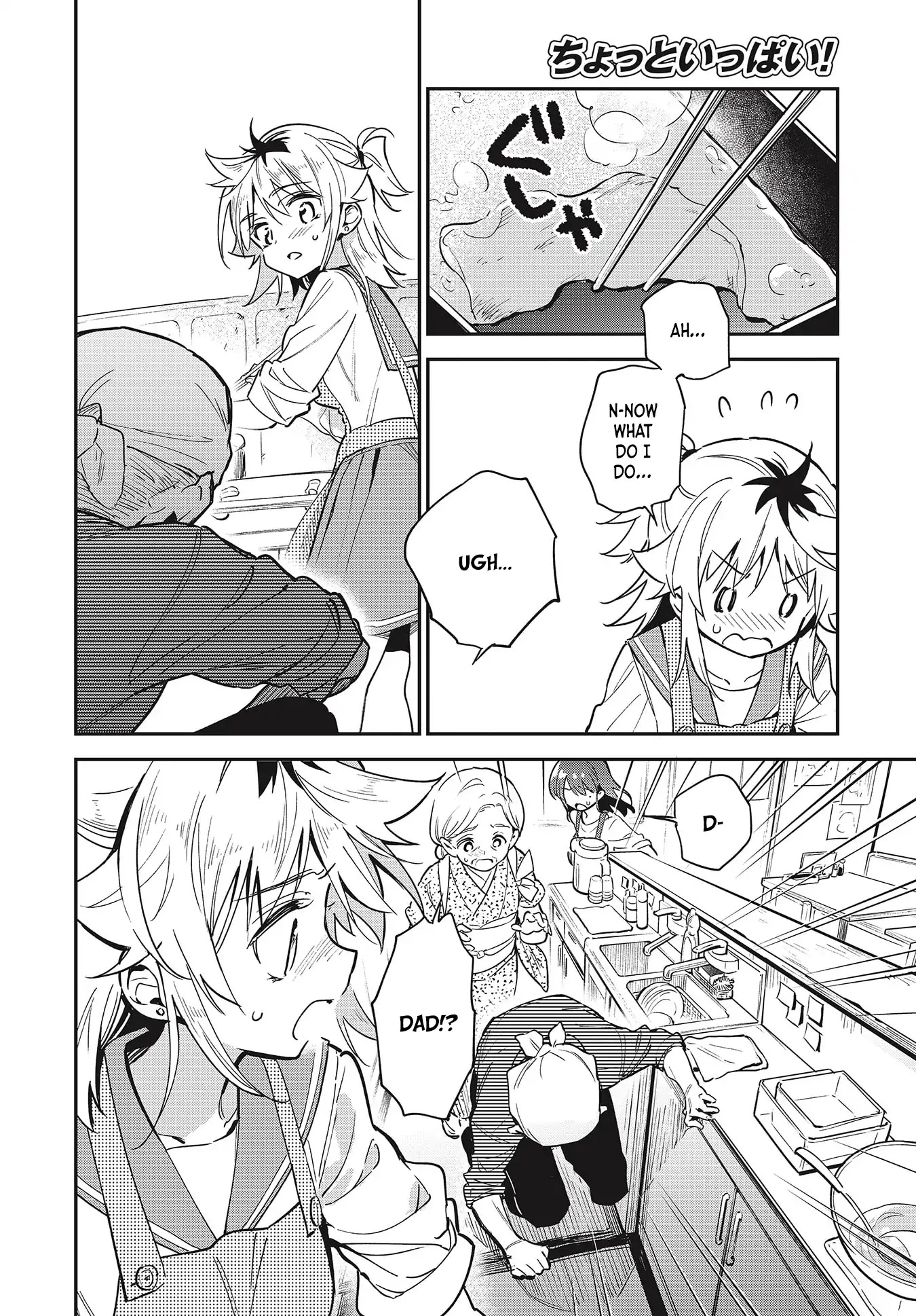 Chotto Ippai! Chapter 38 page 2 - Chapter 38: The Beginning