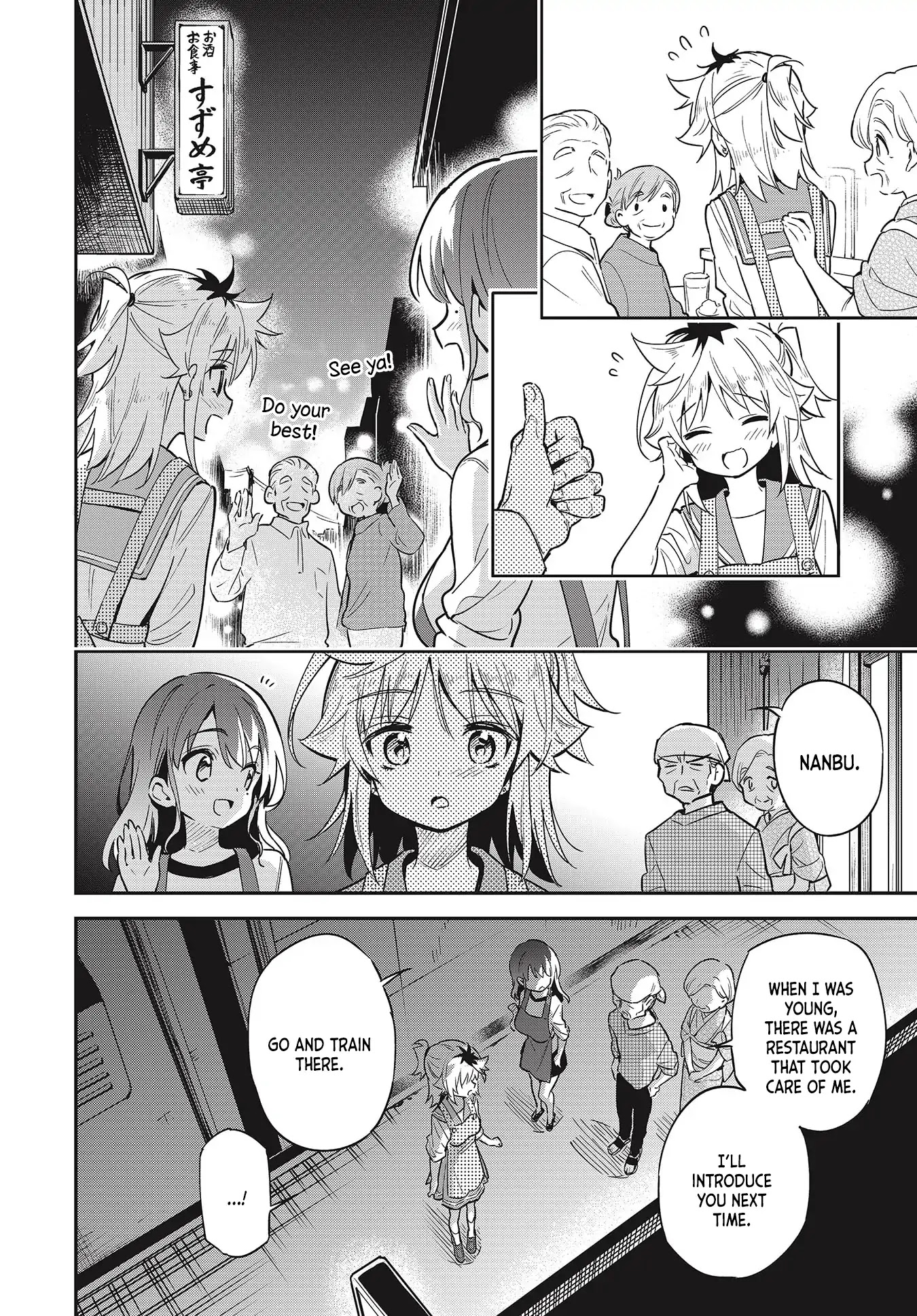 Chotto Ippai! Chapter 38 page 20 - Chapter 38: The Beginning