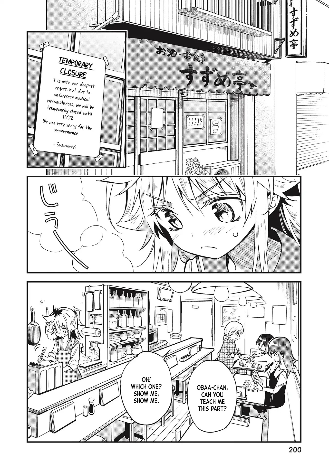 Chotto Ippai! Chapter 38 page 8 - Chapter 38: The Beginning