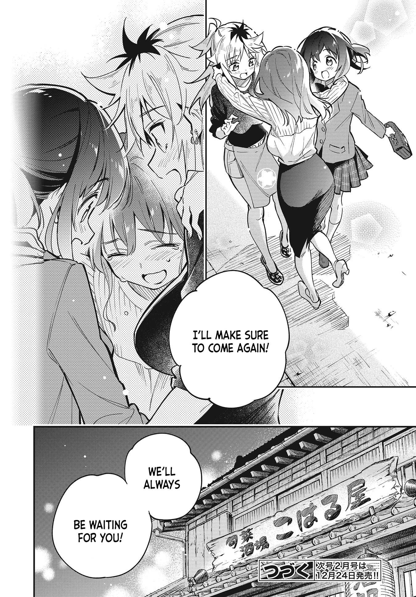 Chotto Ippai! Chapter 39 page 23 - Chapter 39: The way, the road