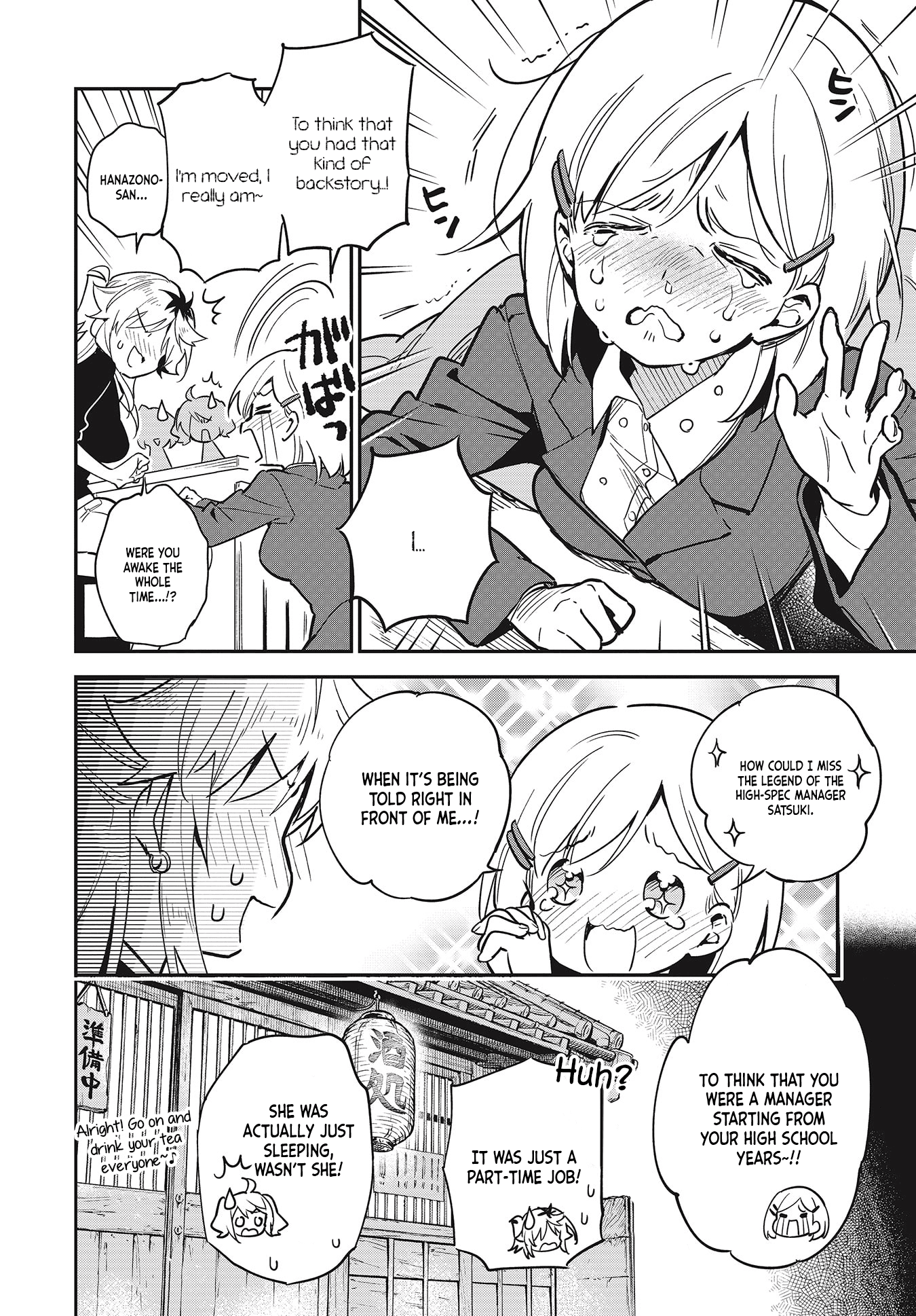 Chotto Ippai! Chapter 39 page 4 - Chapter 39: The way, the road