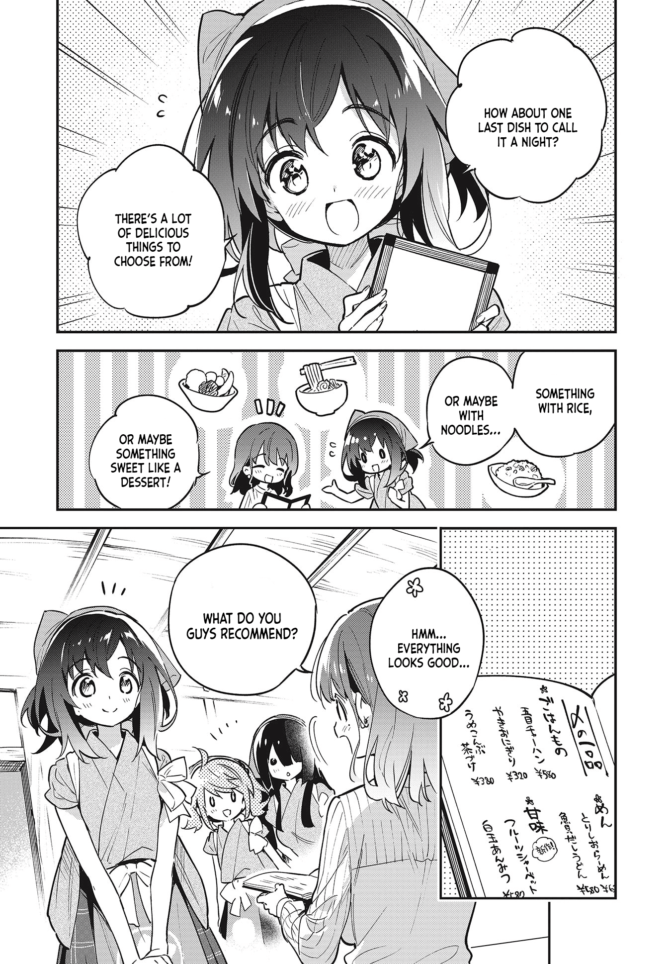 Chotto Ippai! Chapter 39 page 7 - Chapter 39: The way, the road