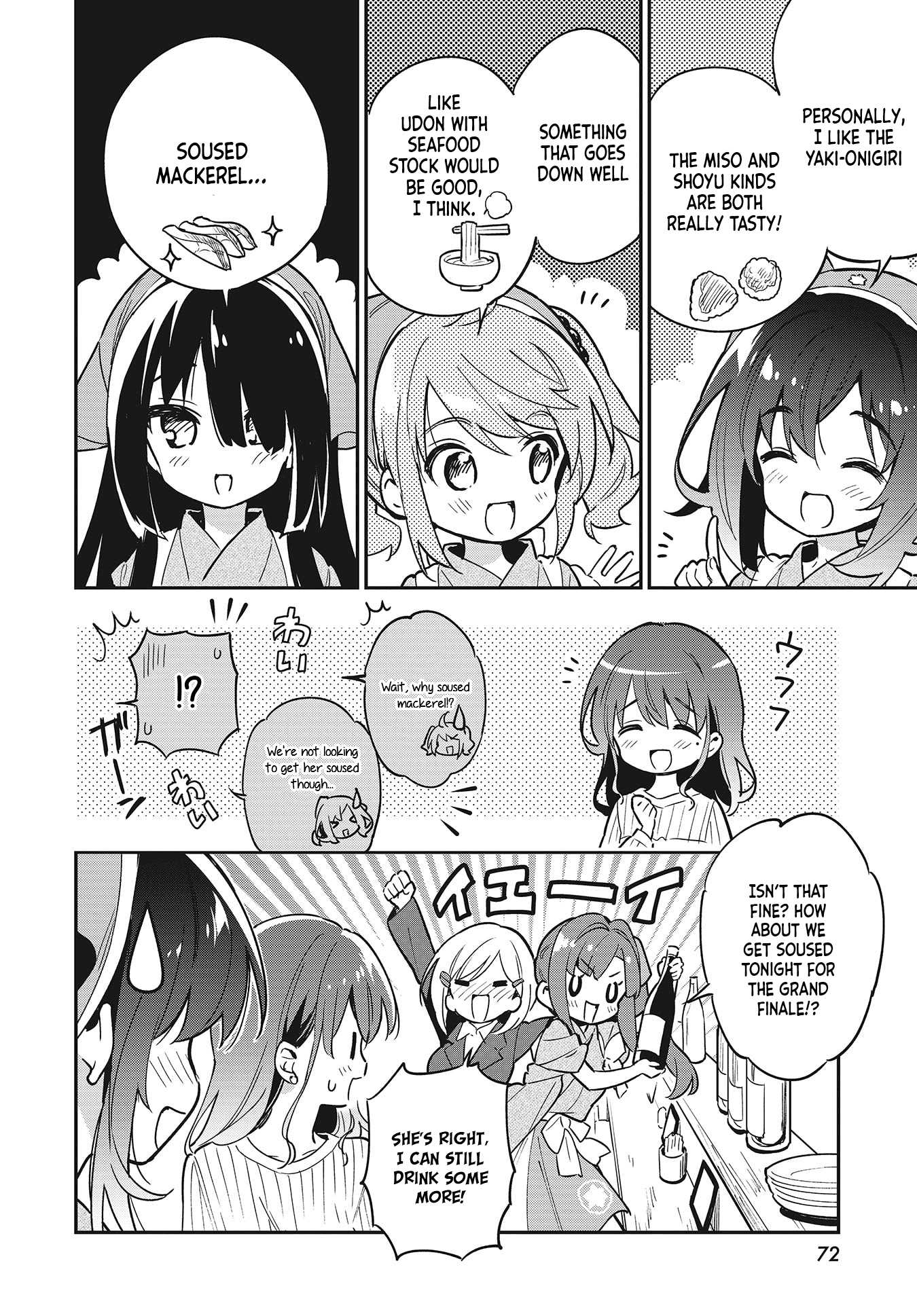 Chotto Ippai! Chapter 39 page 8 - Chapter 39: The way, the road