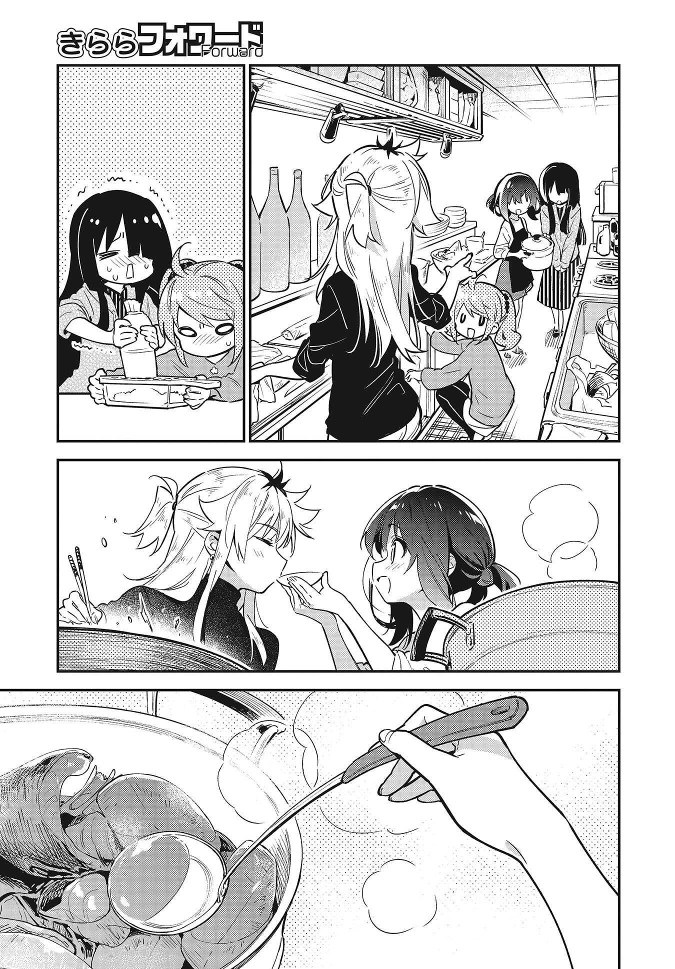 Chotto Ippai! Chapter 40 page 13 - Chapter 40: Koharuya's mermaids