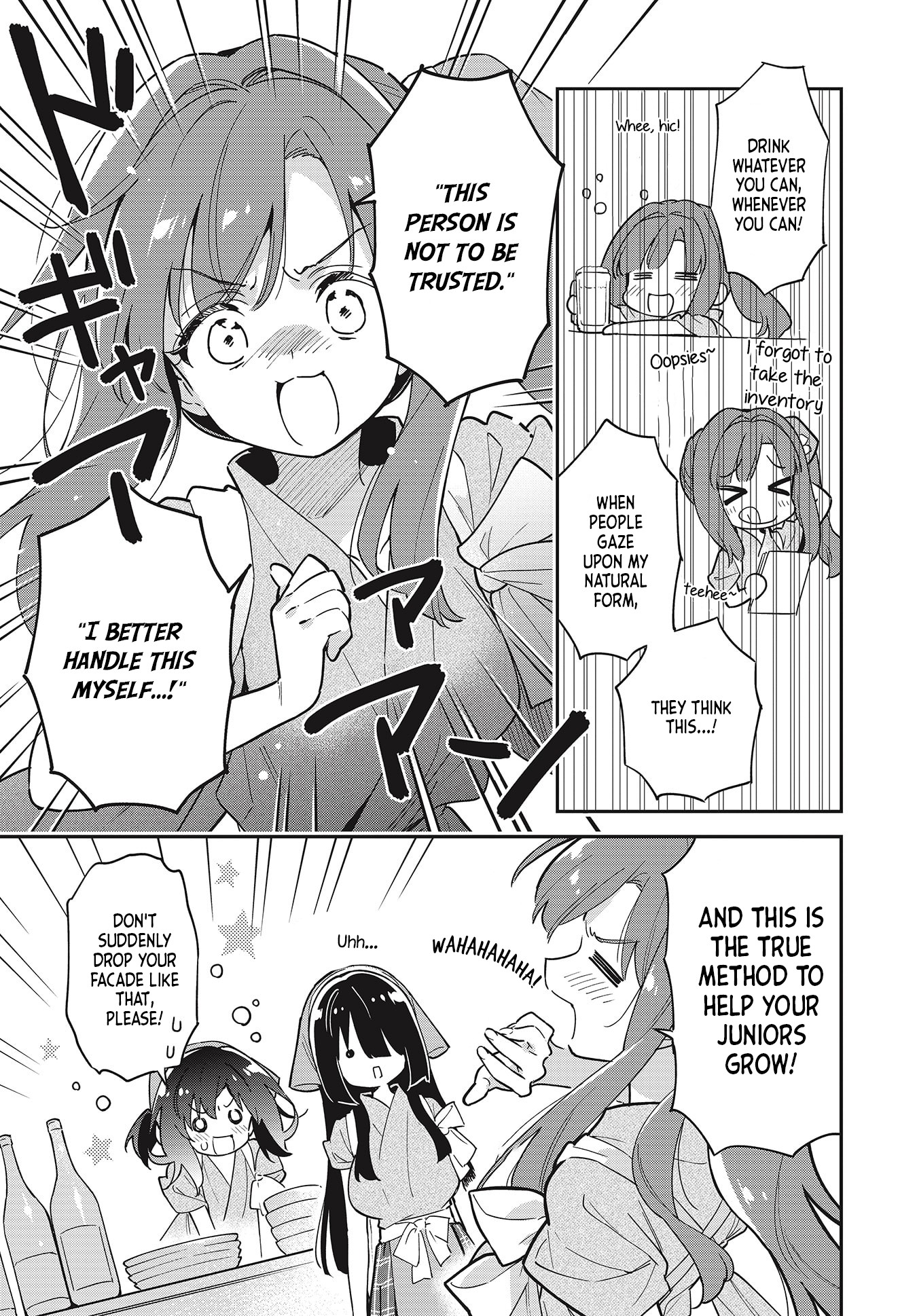 Chotto Ippai! Chapter 41 page 17 - Chapter 41: Senpai's lesson